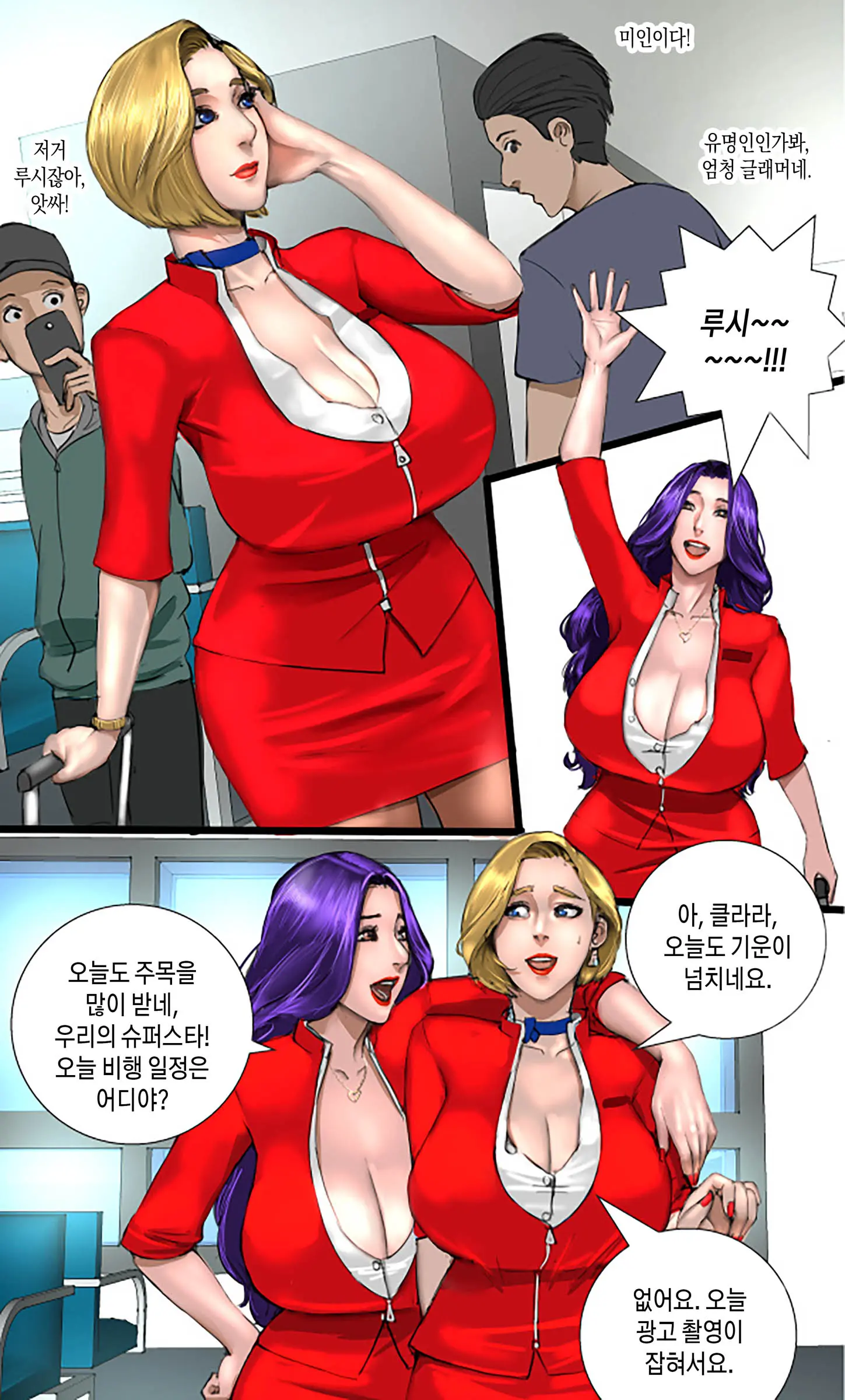 웹툰 이미지 10