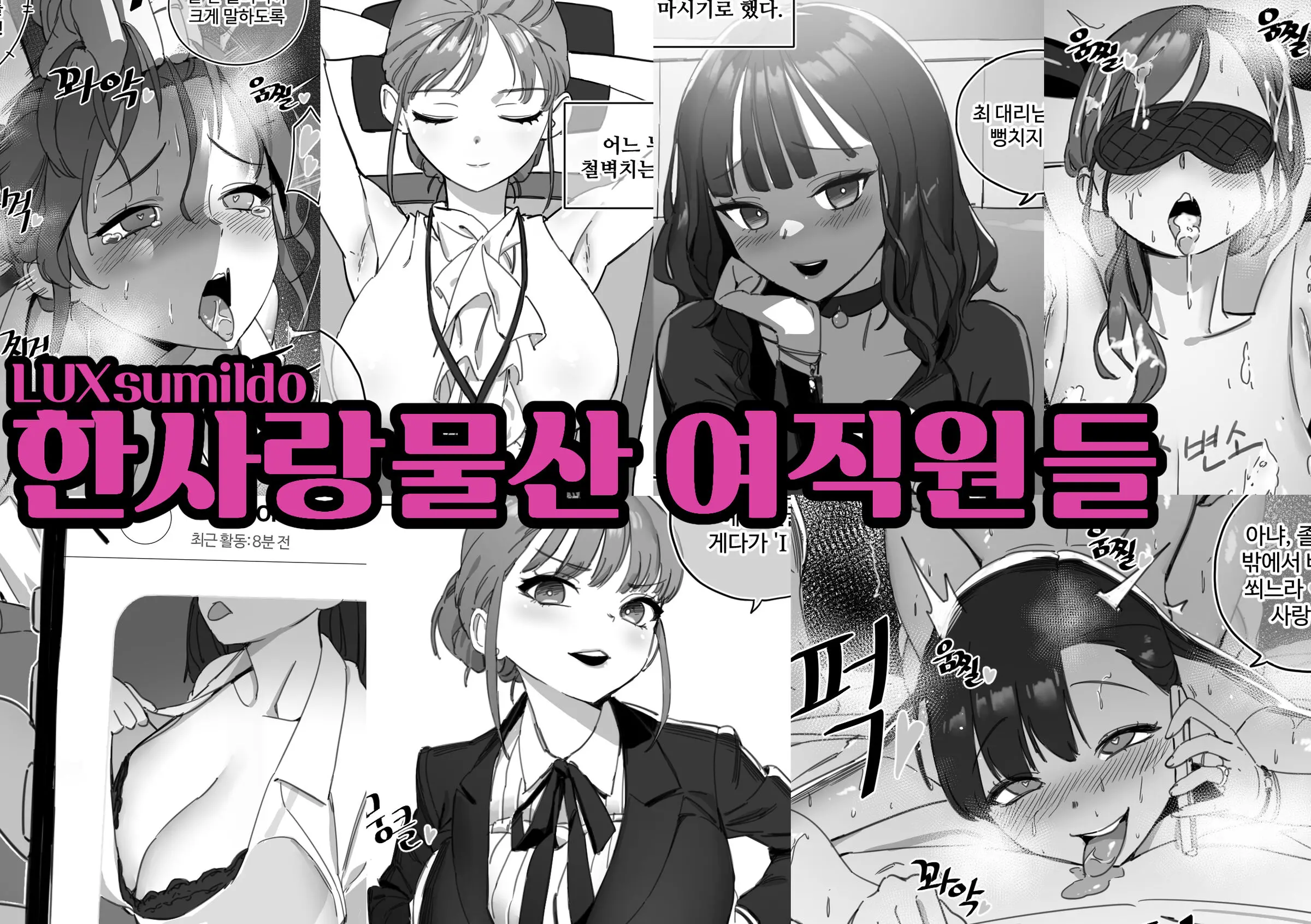 웹툰 이미지 0