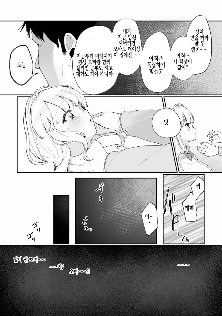 웹툰 이미지 41