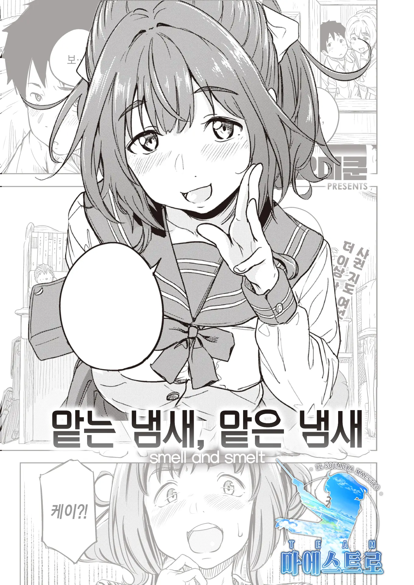웹툰 이미지 0