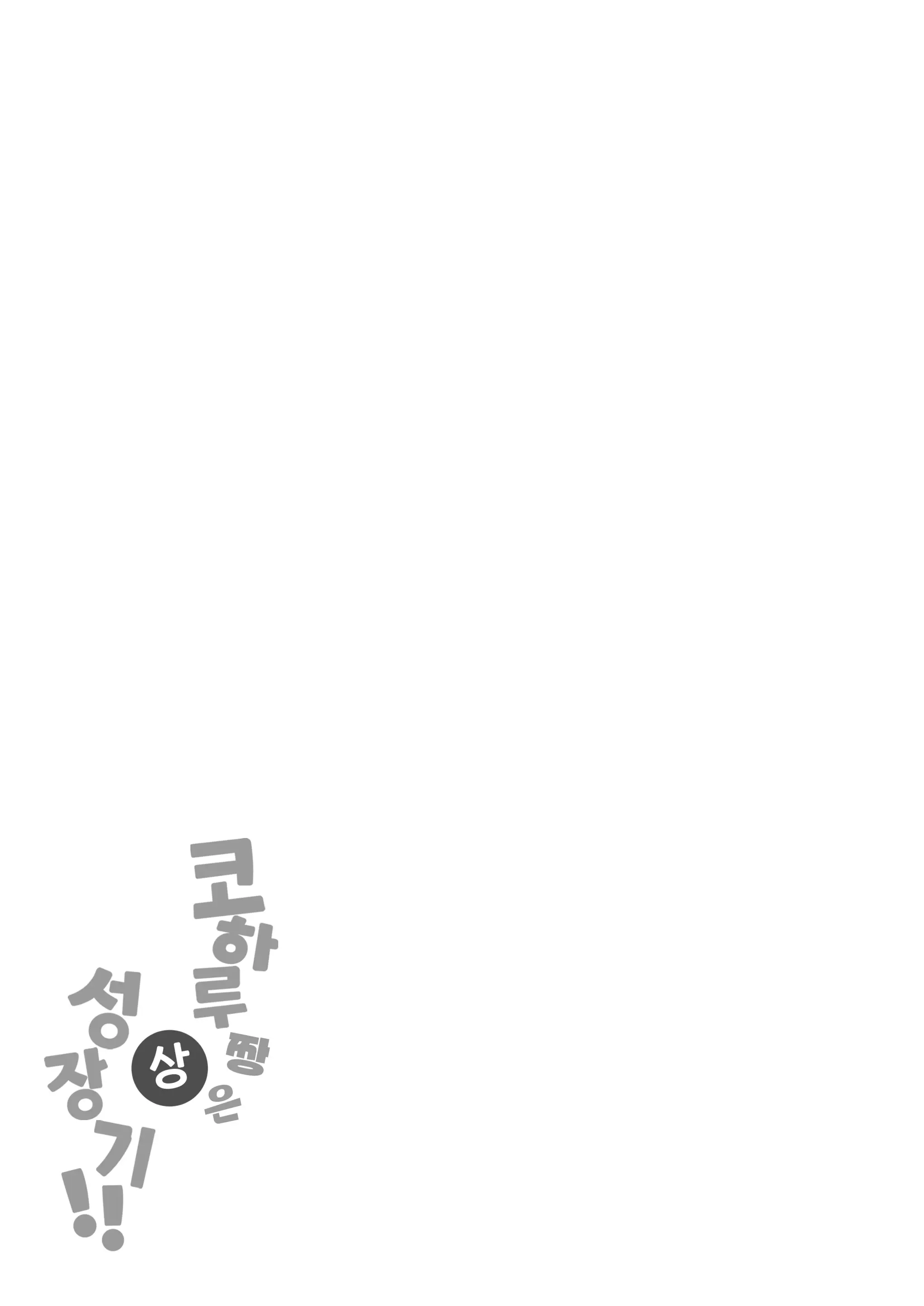 웹툰 이미지 36