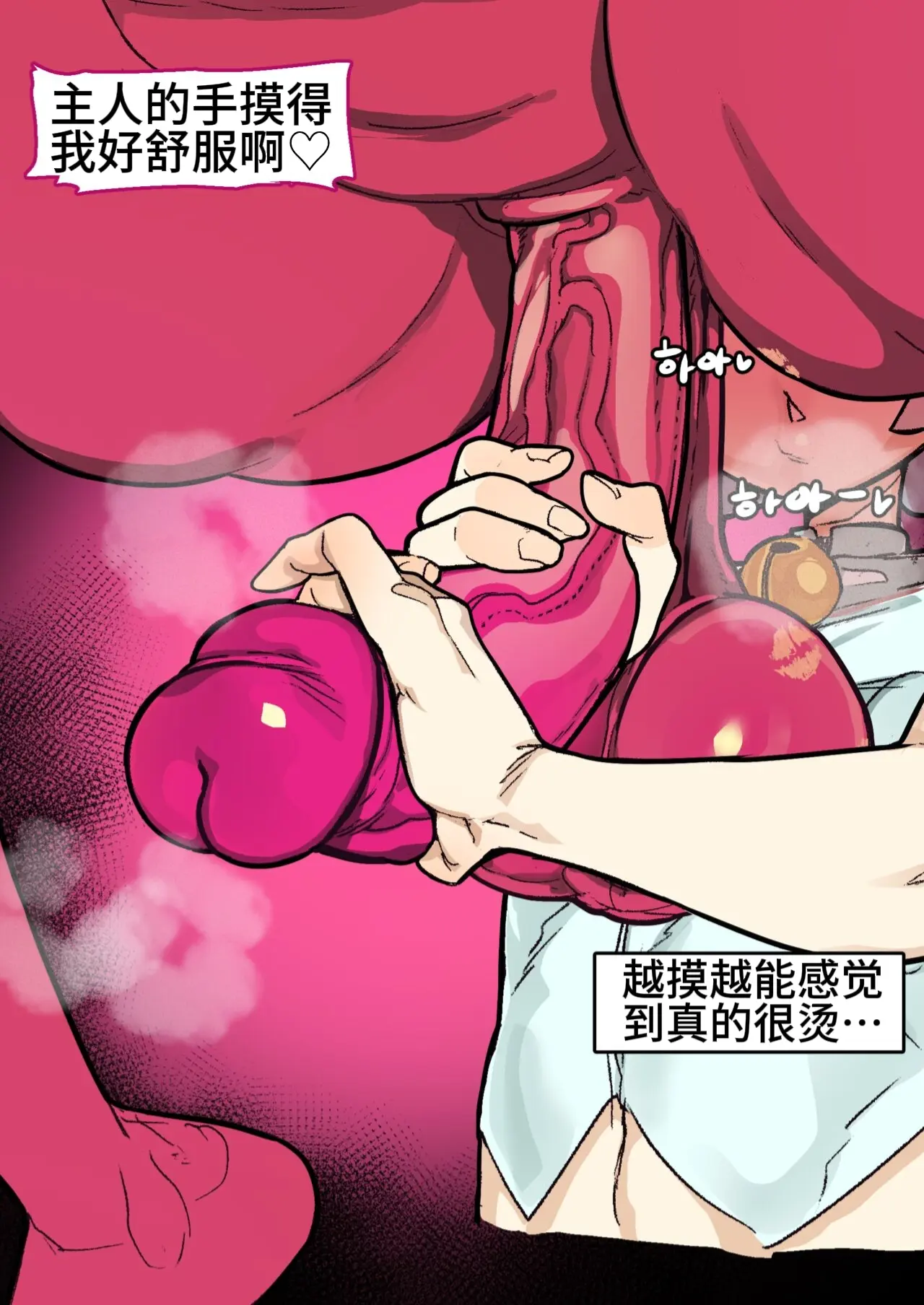 웹툰 이미지 8