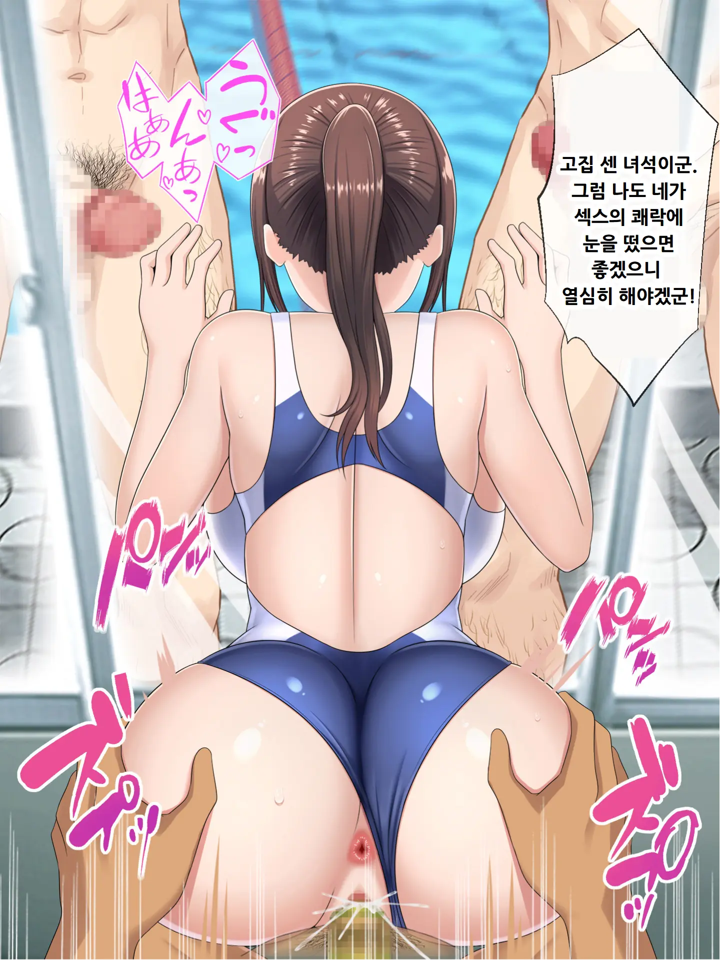 웹툰 이미지 161