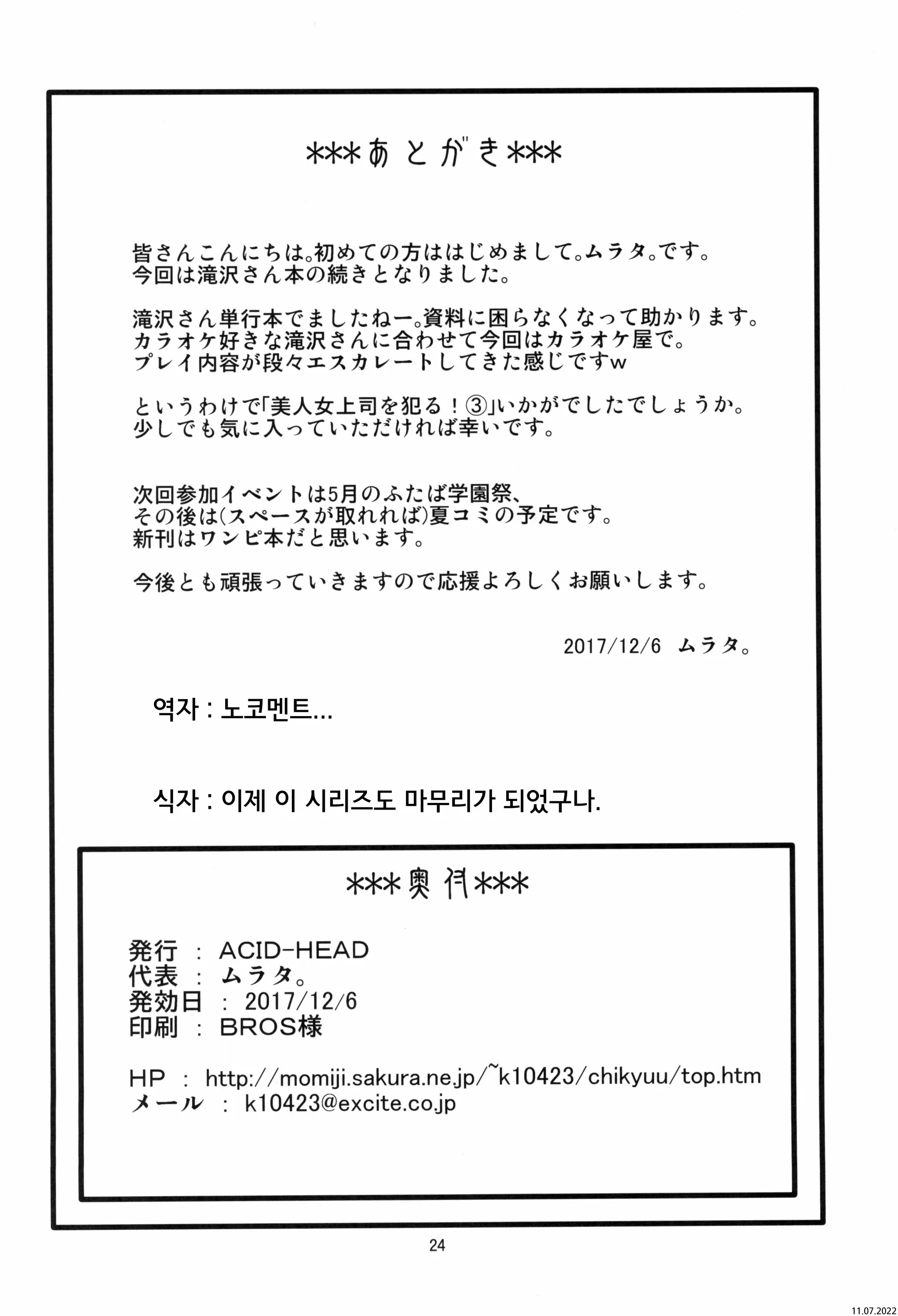웹툰 이미지 25