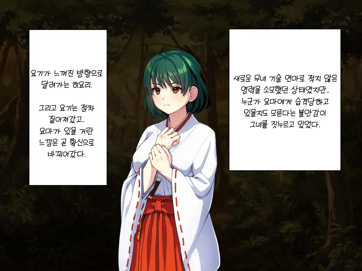 웹툰 이미지 11