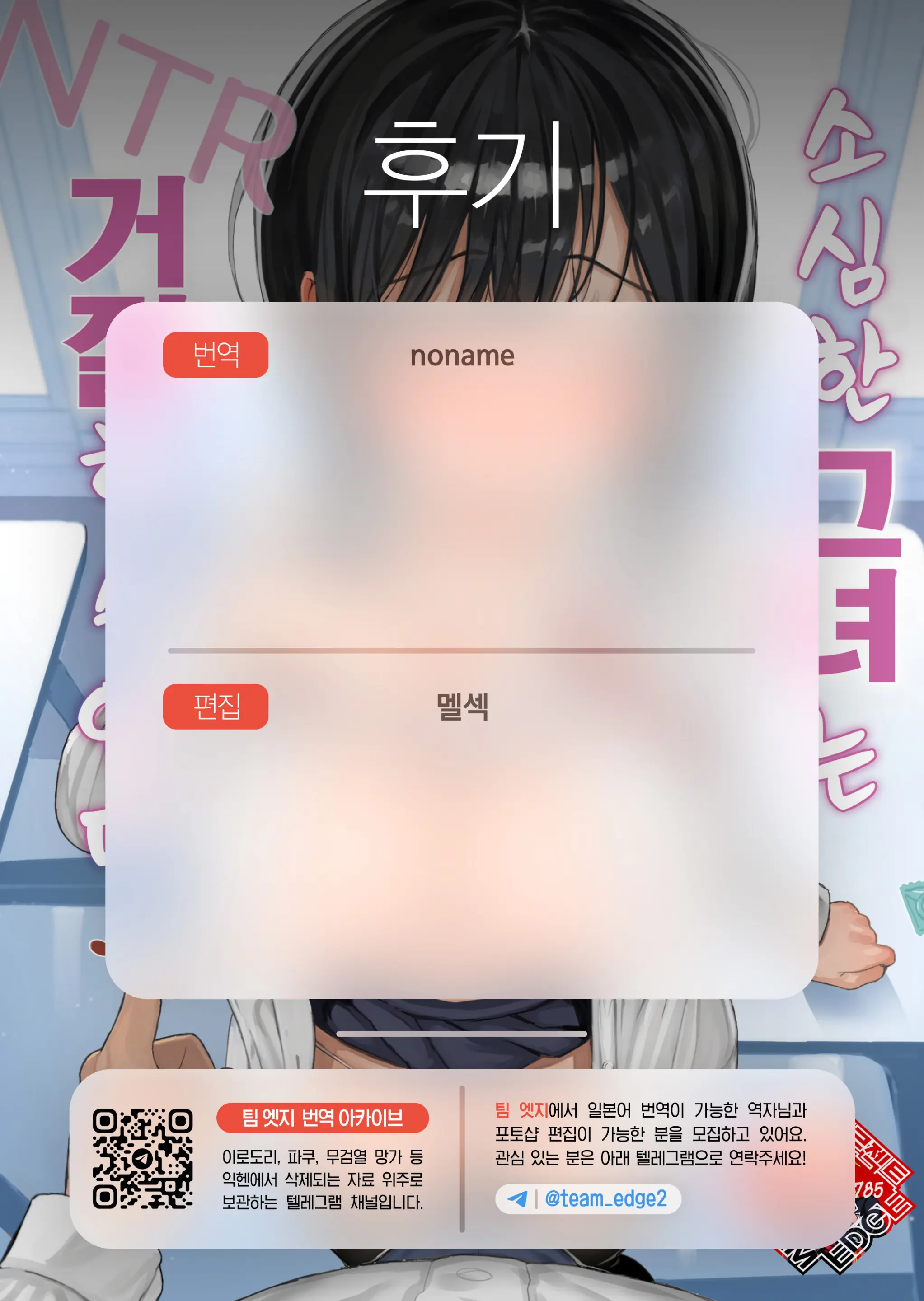 웹툰 이미지 85