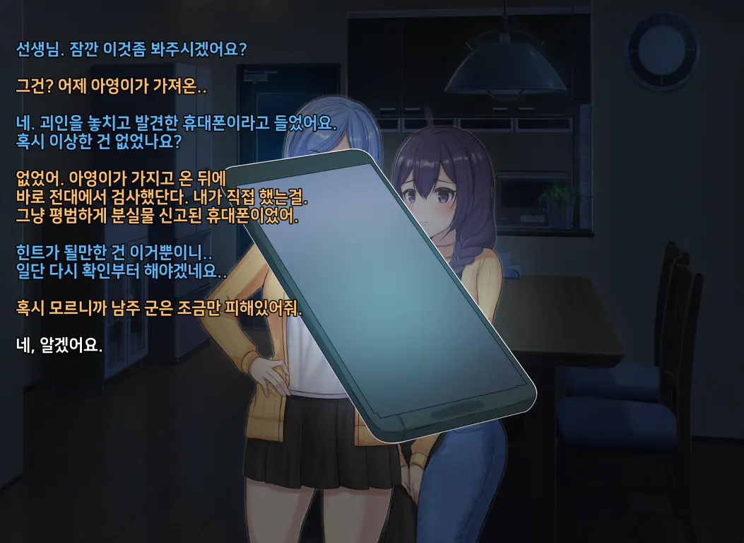 웹툰 이미지 158