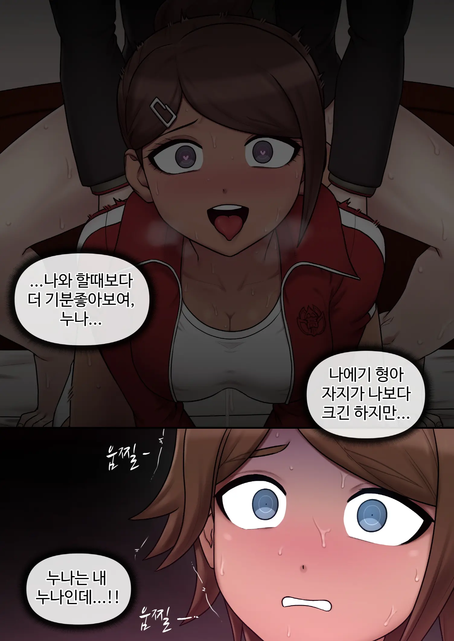 웹툰 이미지 362