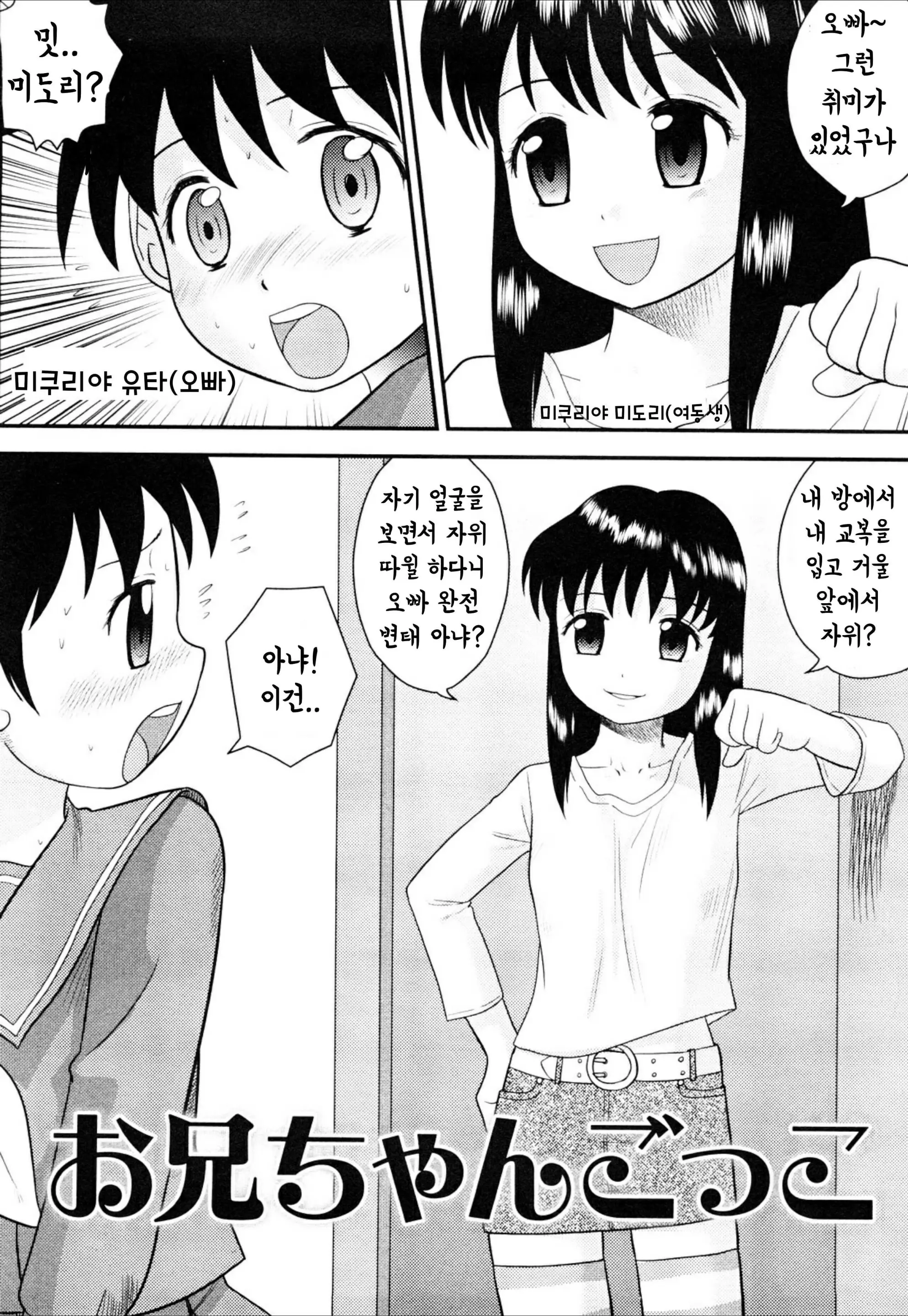 웹툰 이미지 19