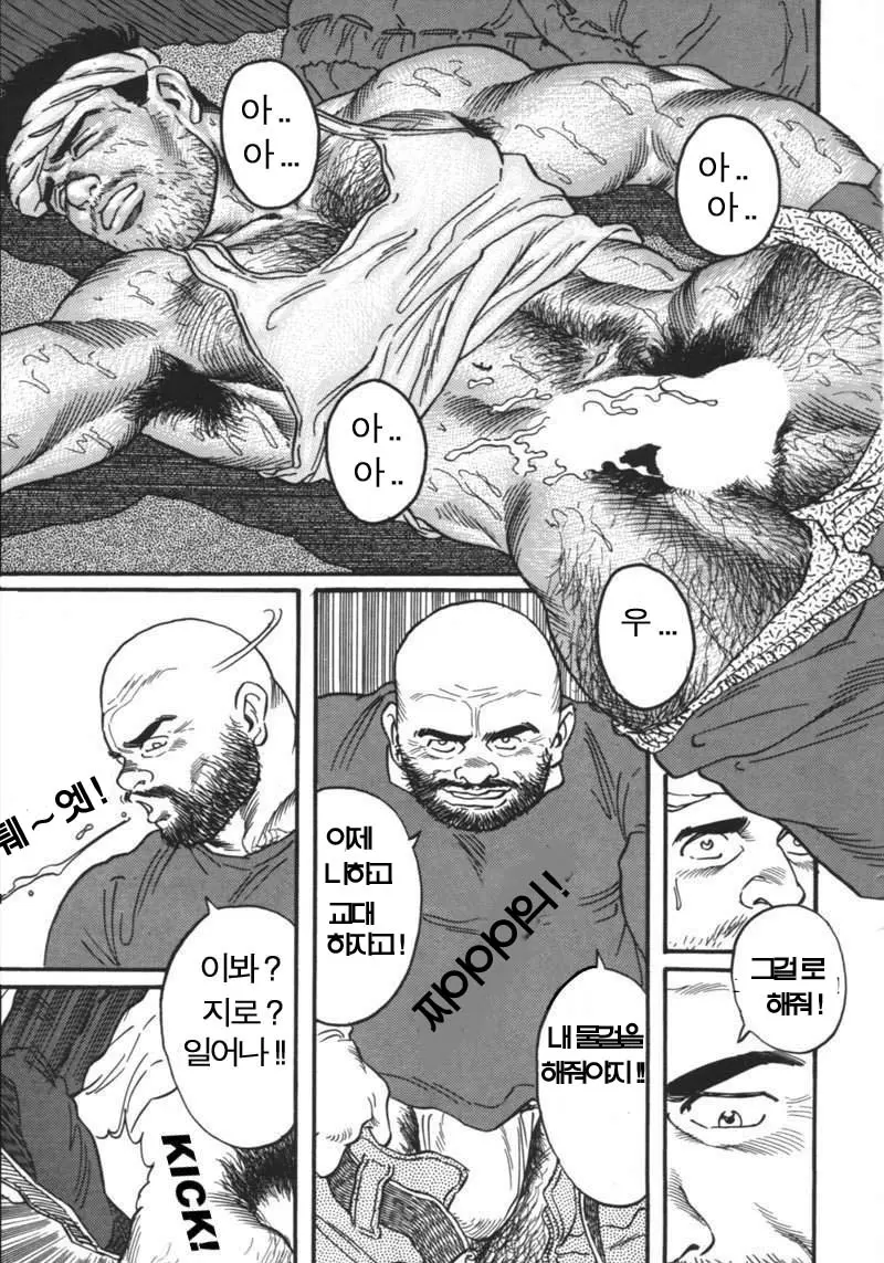 웹툰 이미지 7