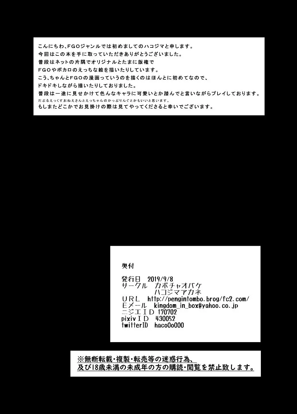 웹툰 이미지 23