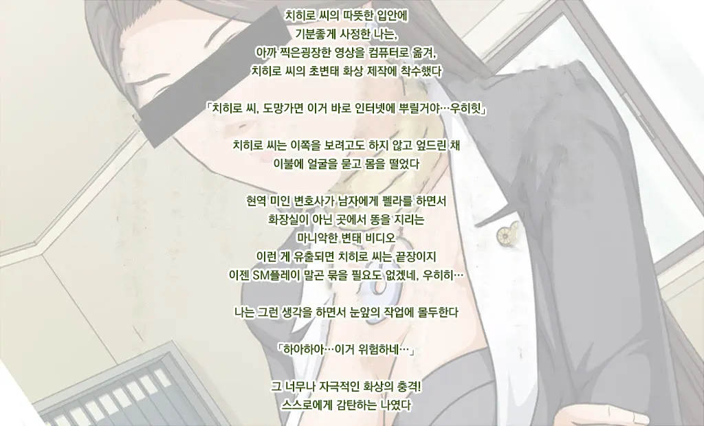 웹툰 이미지 76