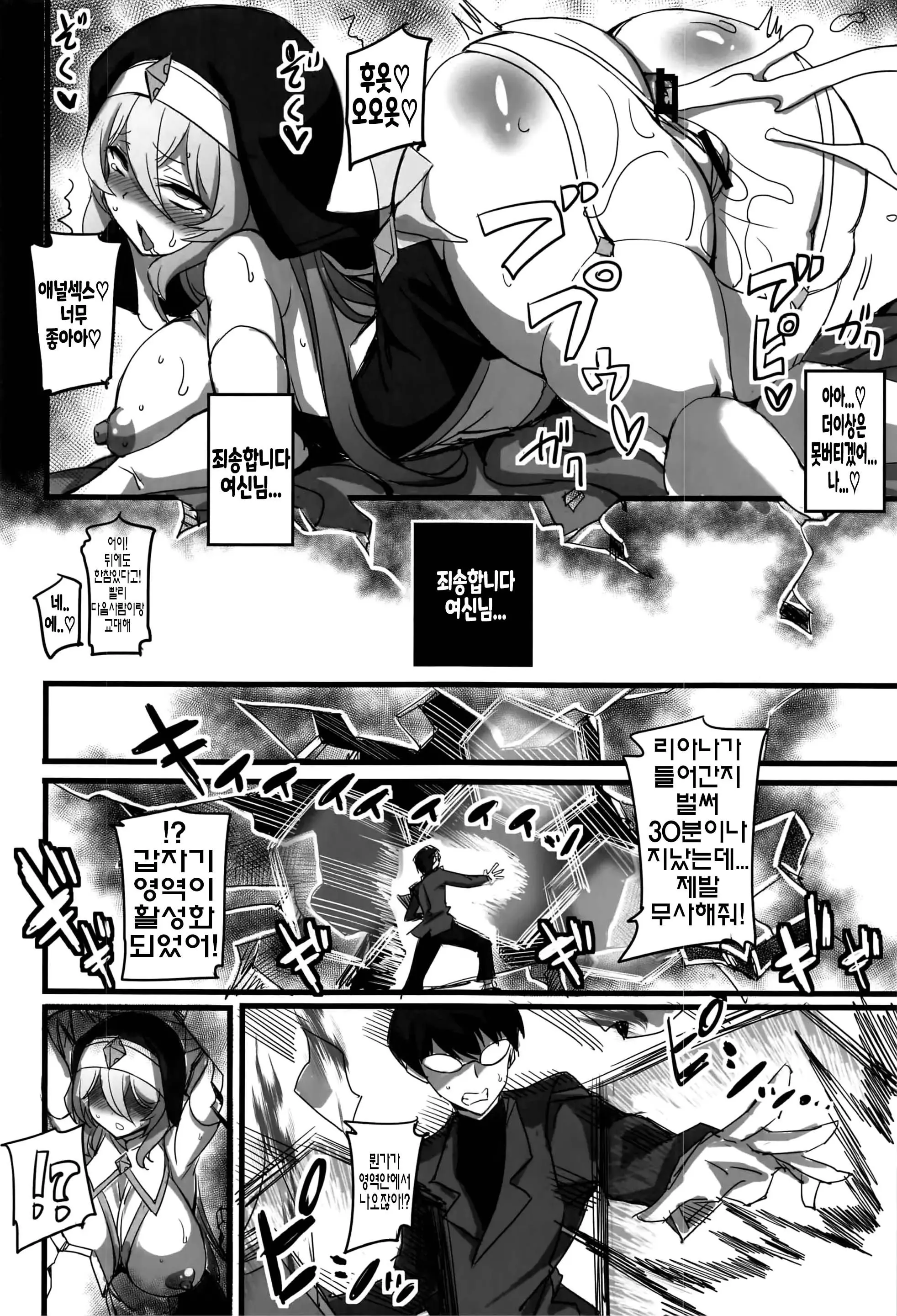 웹툰 이미지 20
