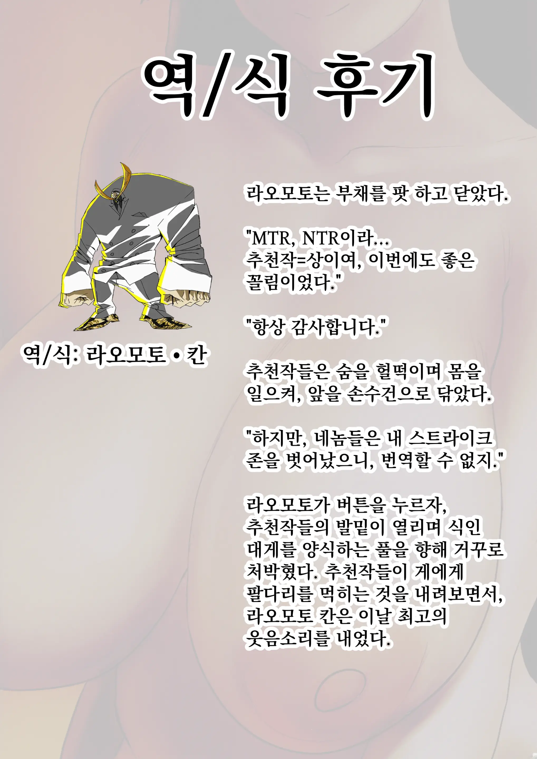 웹툰 이미지 22