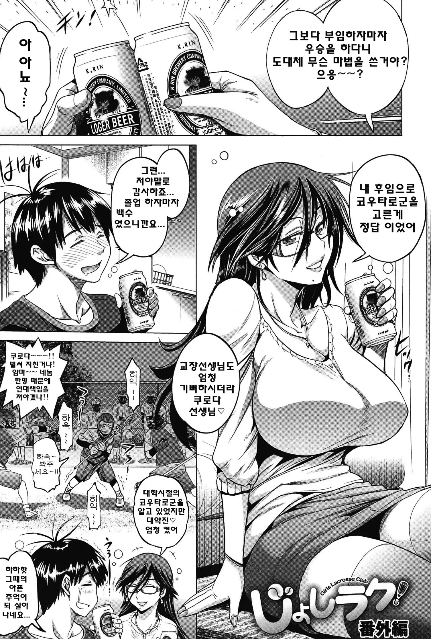 웹툰 이미지 220