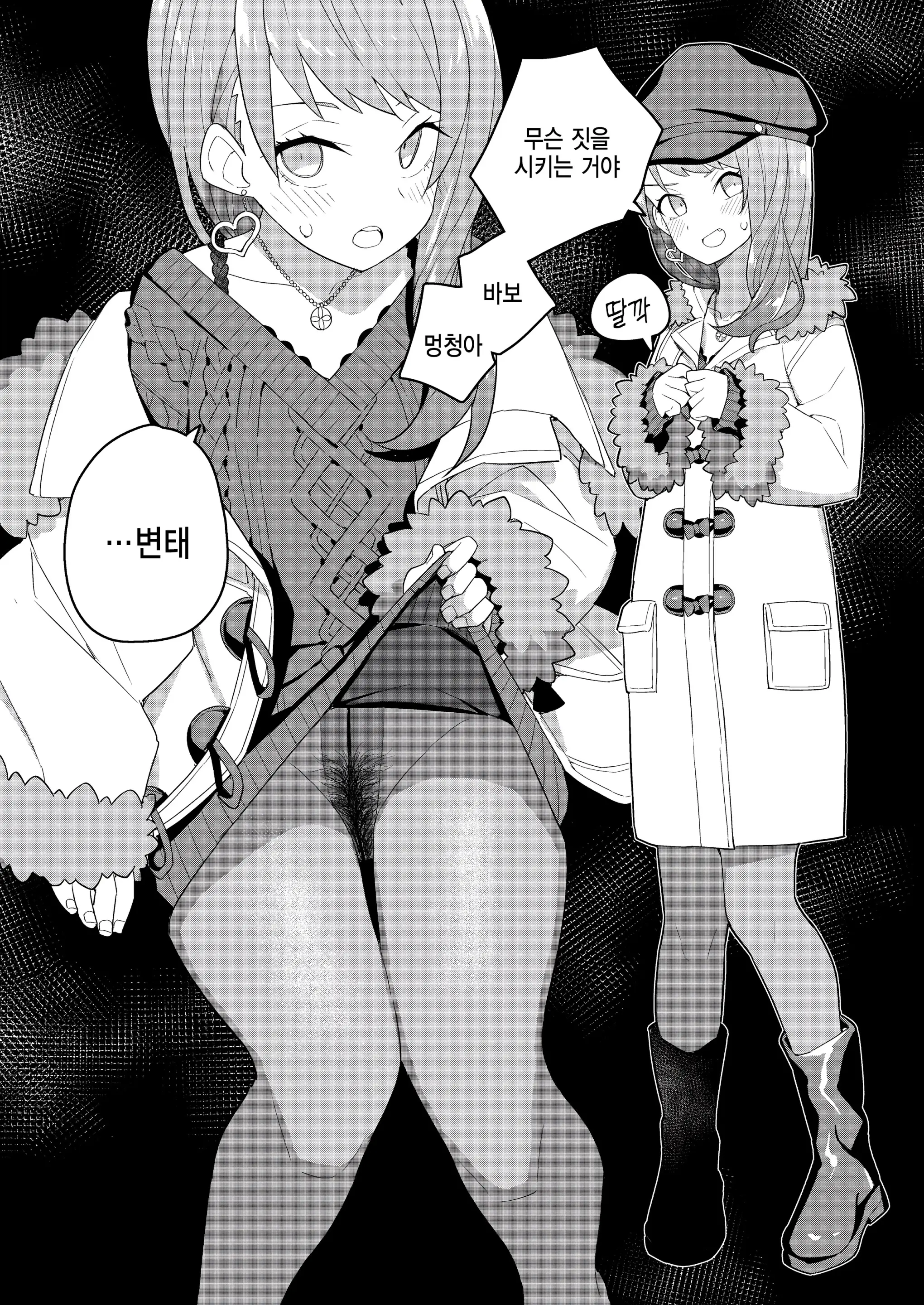 웹툰 이미지 19