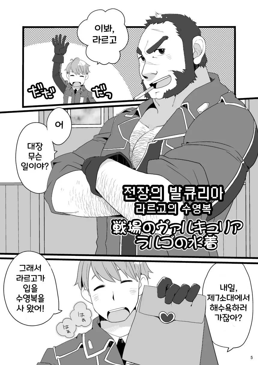 웹툰 이미지 1