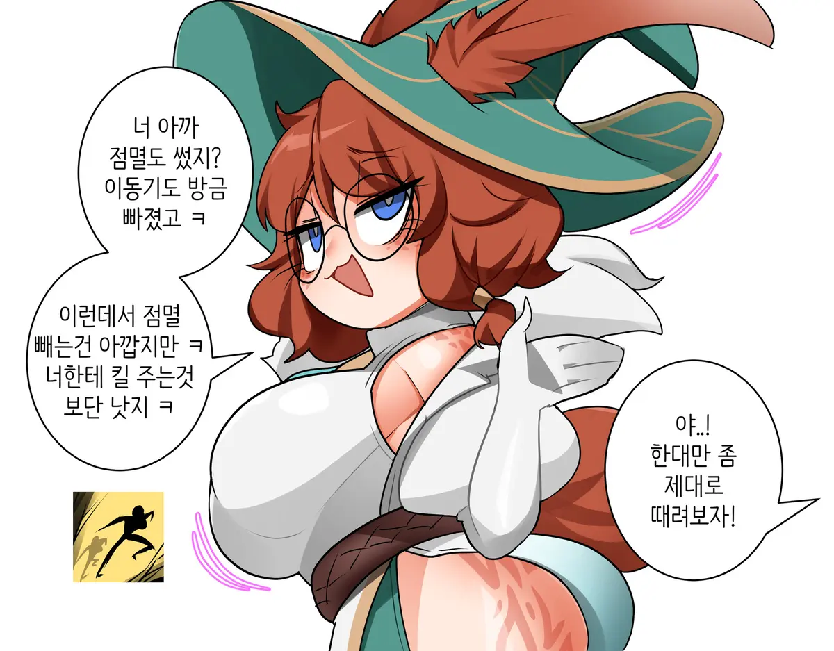 웹툰 이미지 2