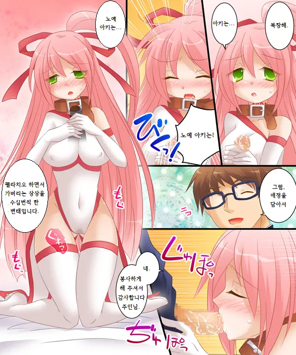 웹툰 이미지 14