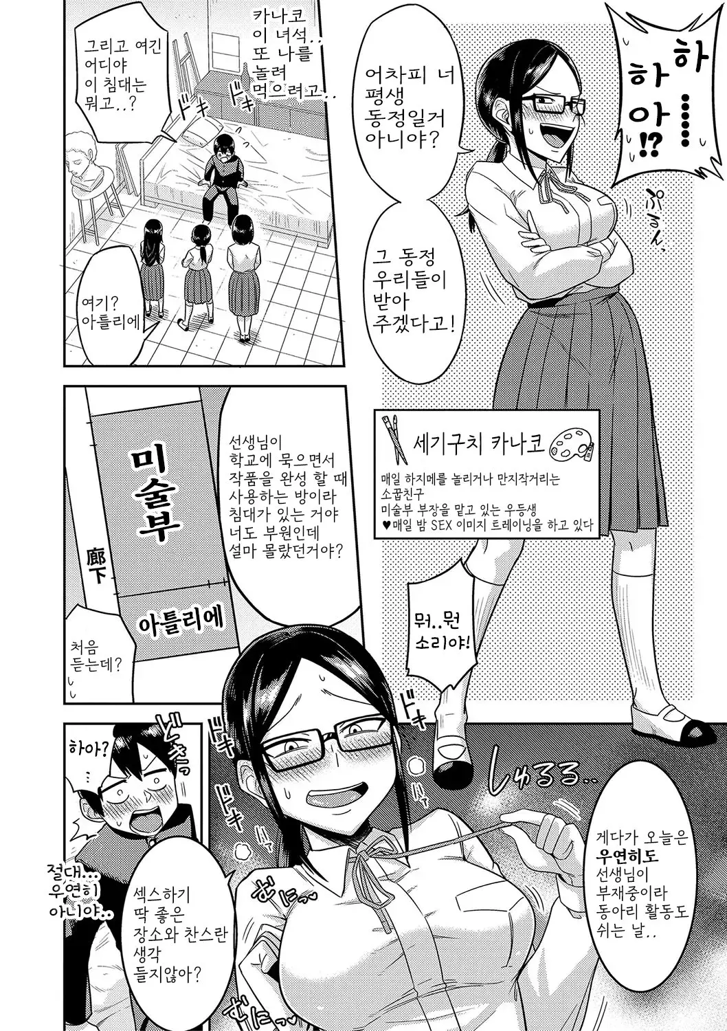 웹툰 이미지 175