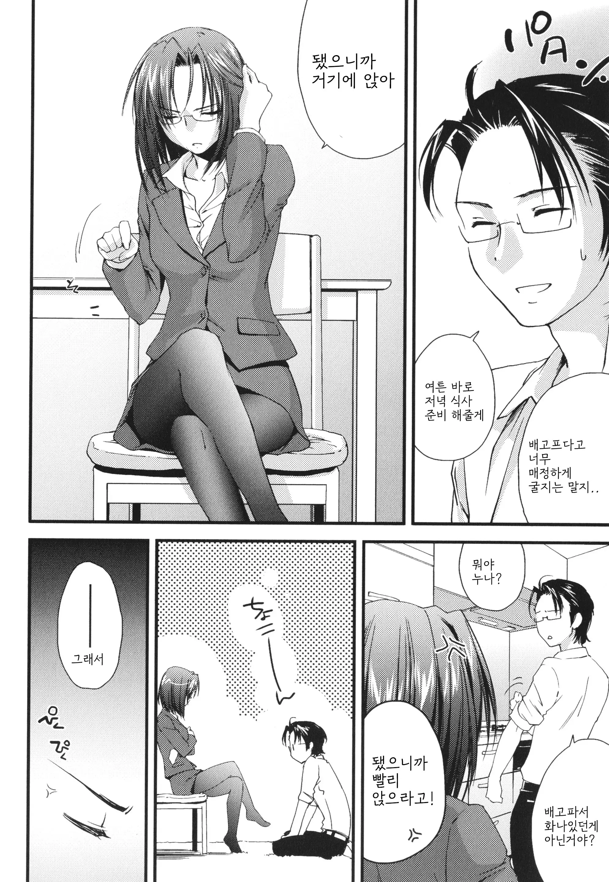 웹툰 이미지 76