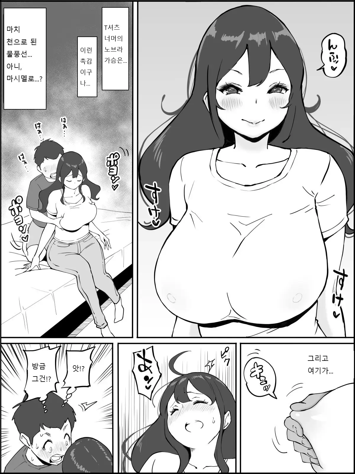 웹툰 이미지 20