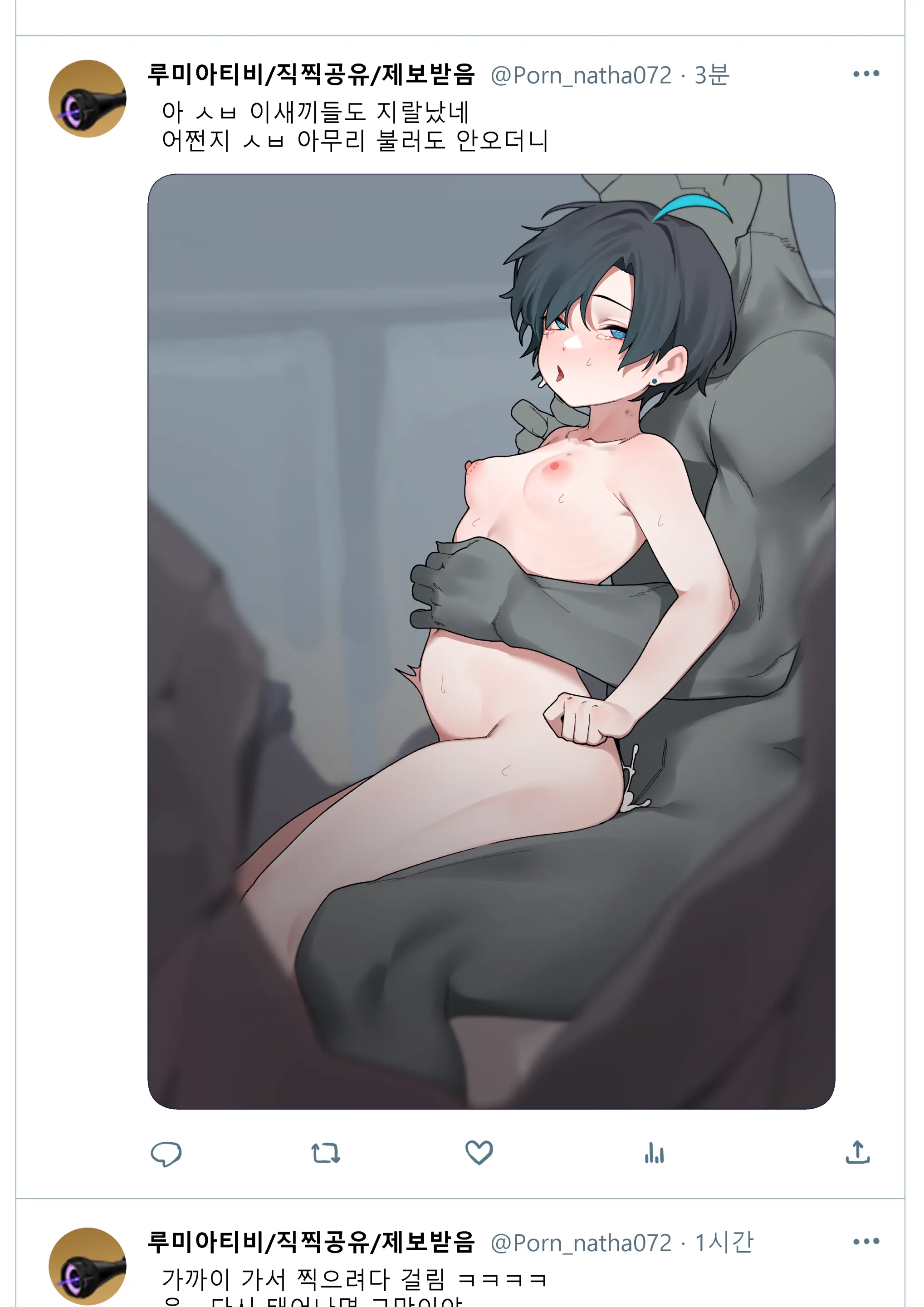 웹툰 이미지 57