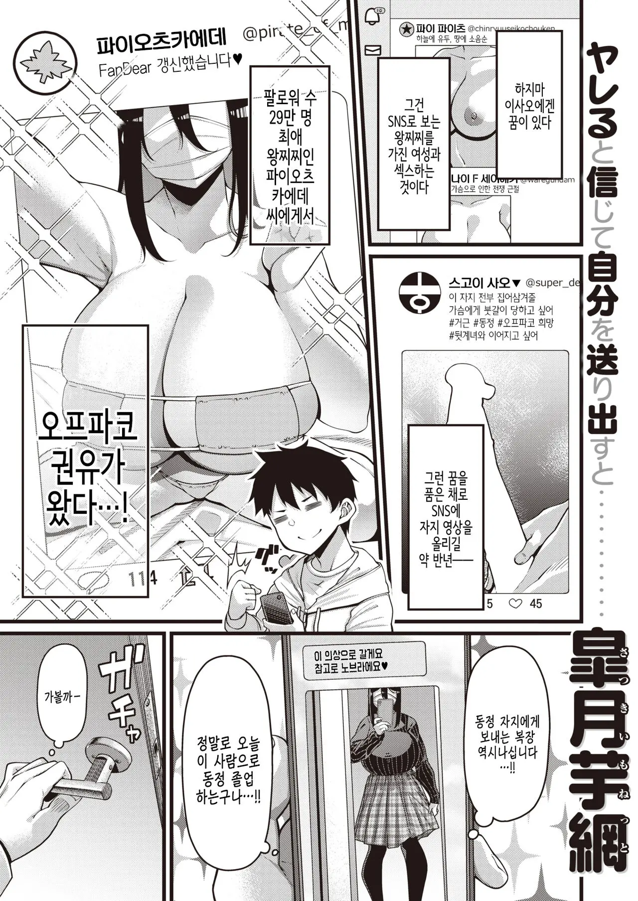웹툰 이미지 0