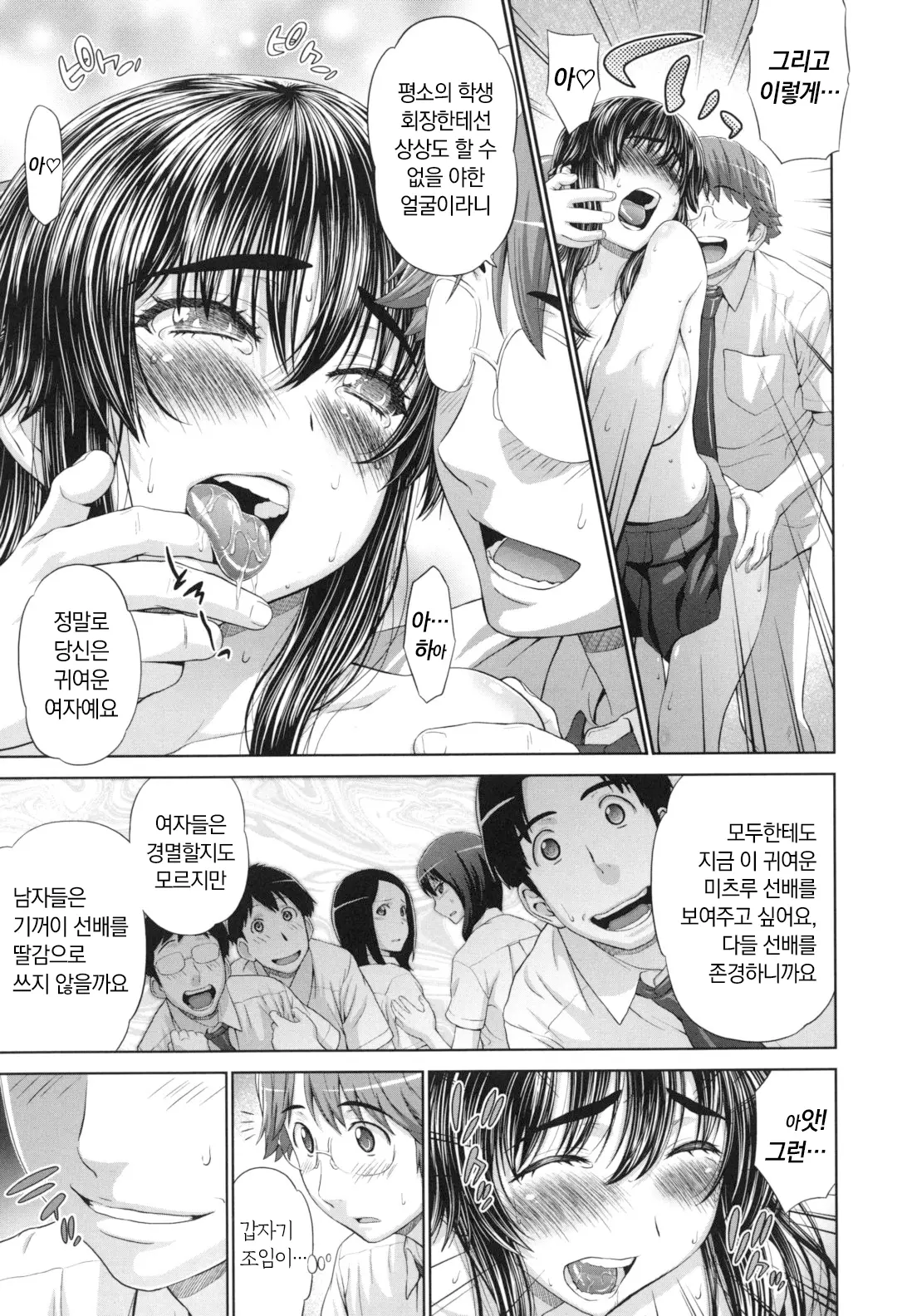 웹툰 이미지 99