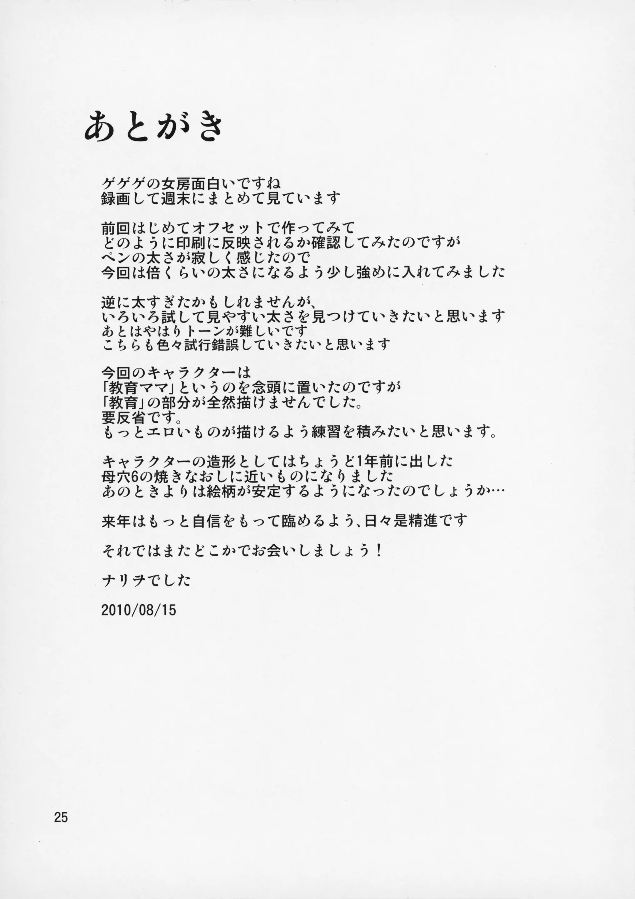 웹툰 이미지 24