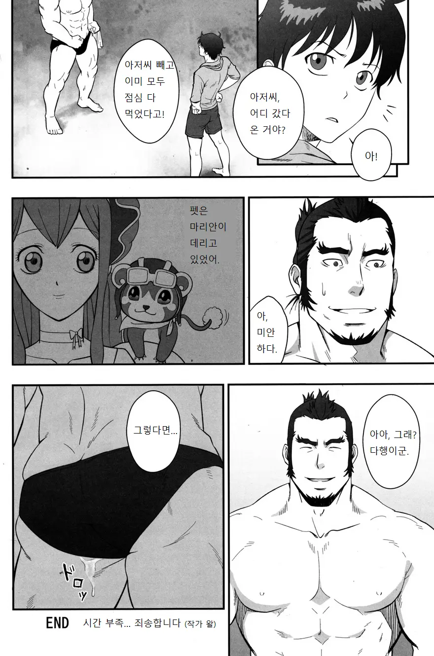 웹툰 이미지 14