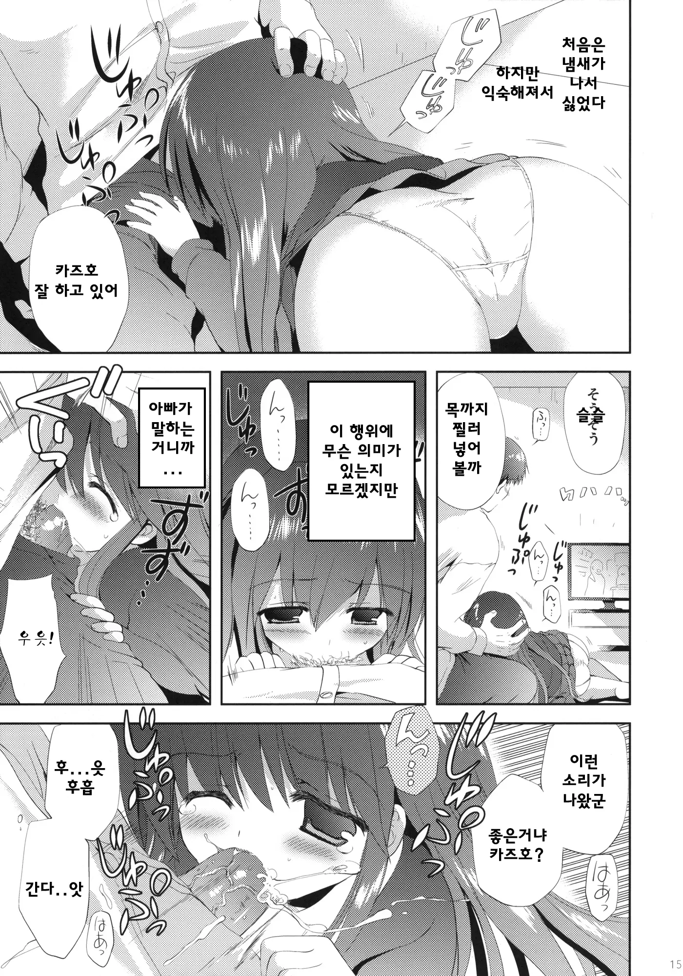 웹툰 이미지 13