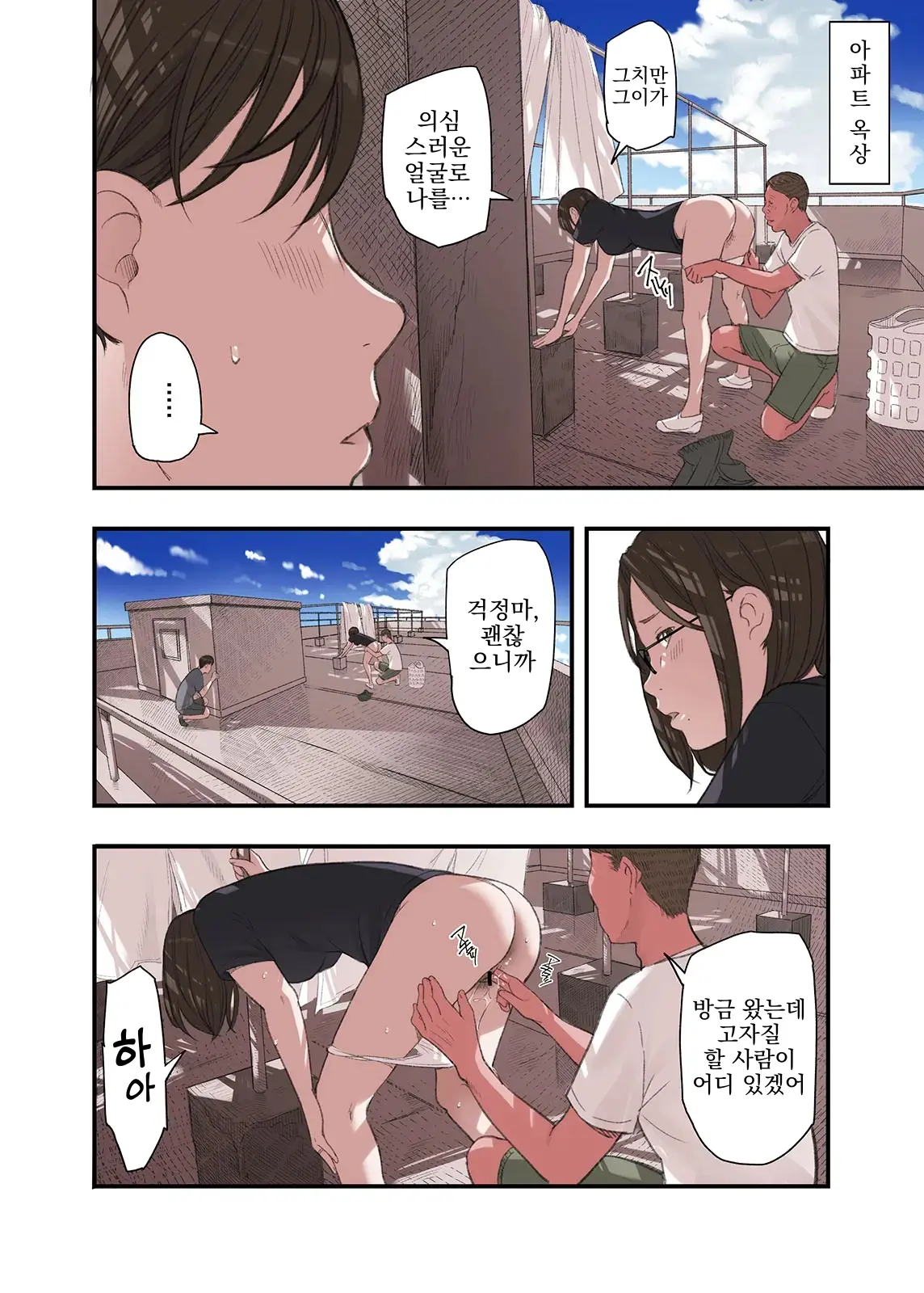 웹툰 이미지 13