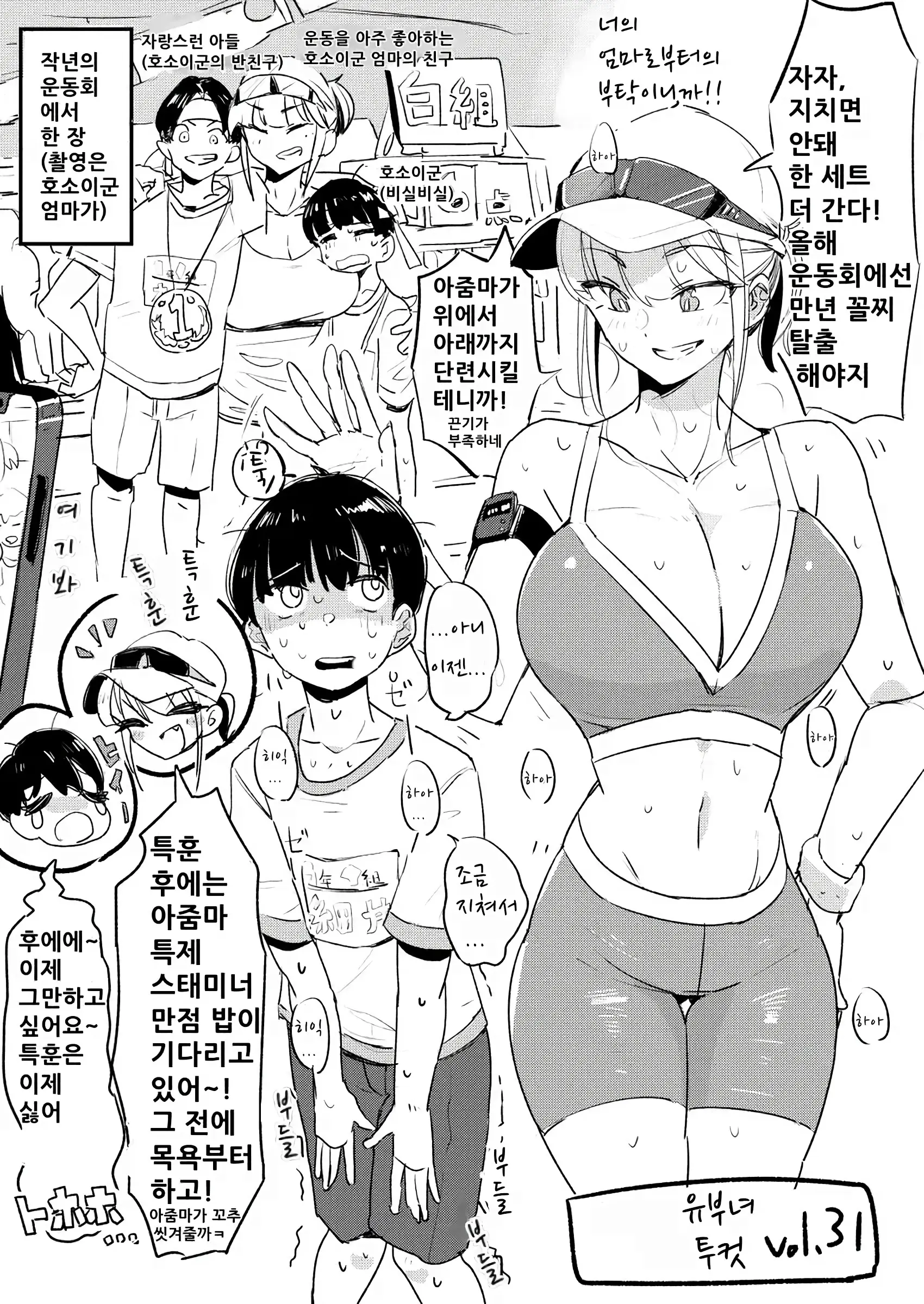웹툰 이미지 4