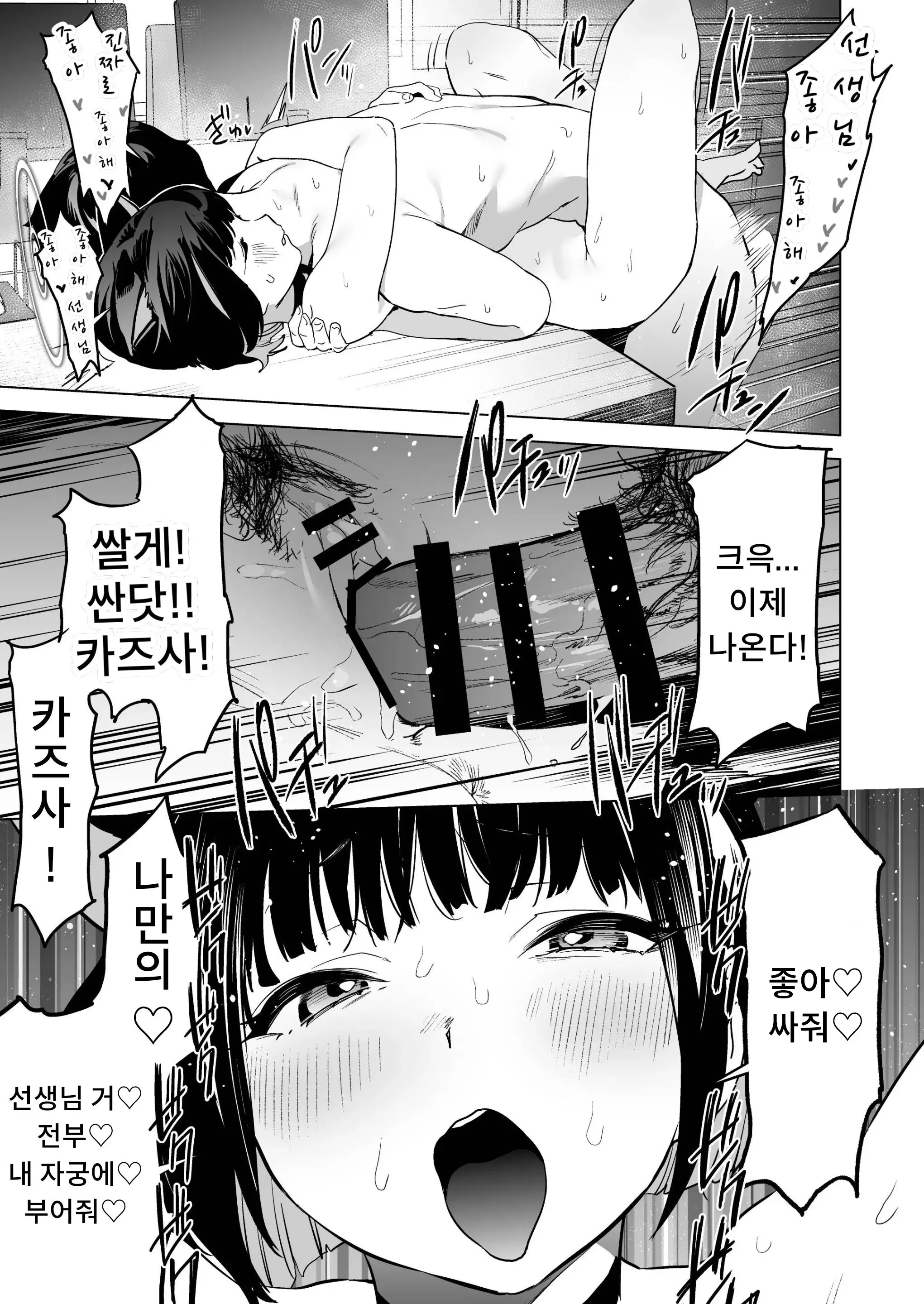 웹툰 이미지 21