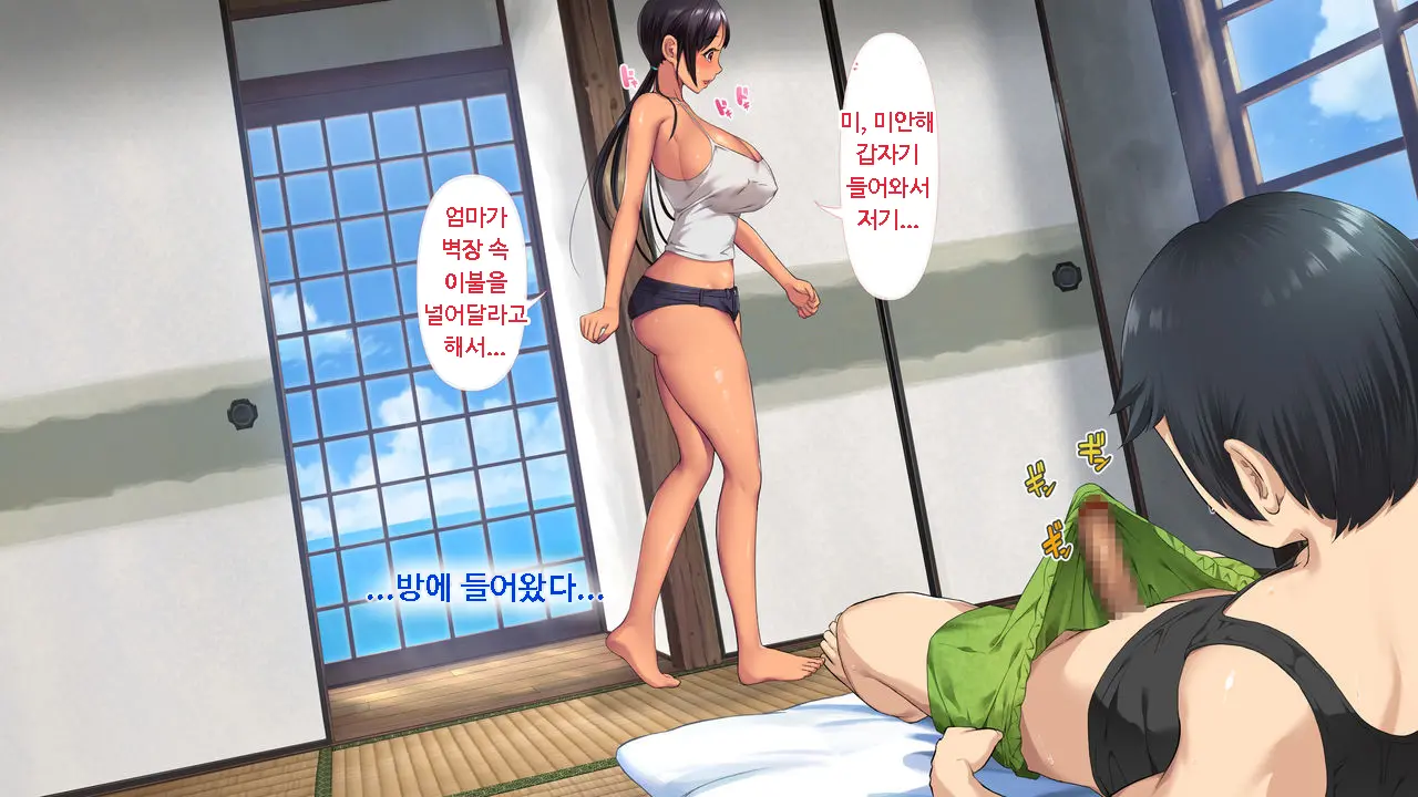 웹툰 이미지 92