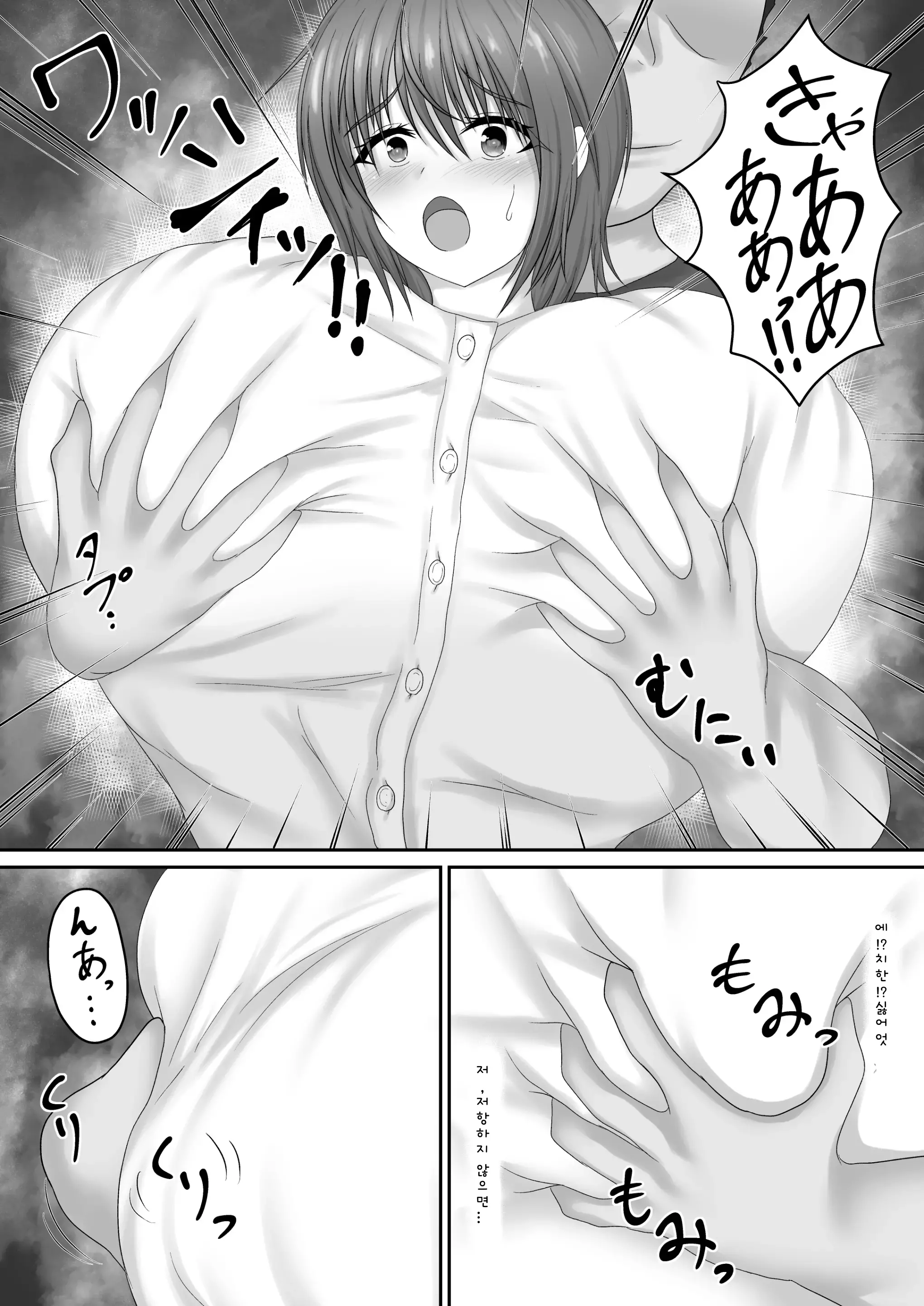 웹툰 이미지 4