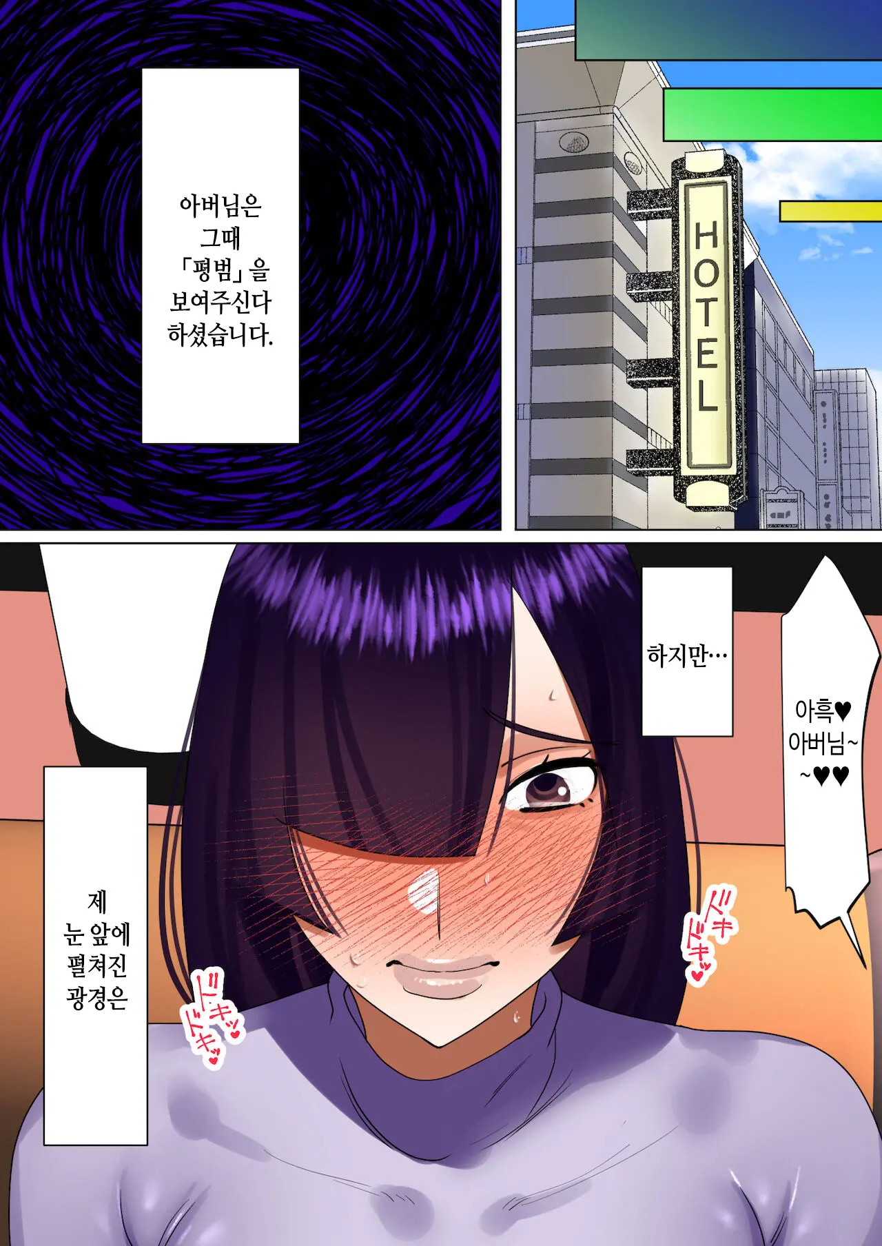 웹툰 이미지 70