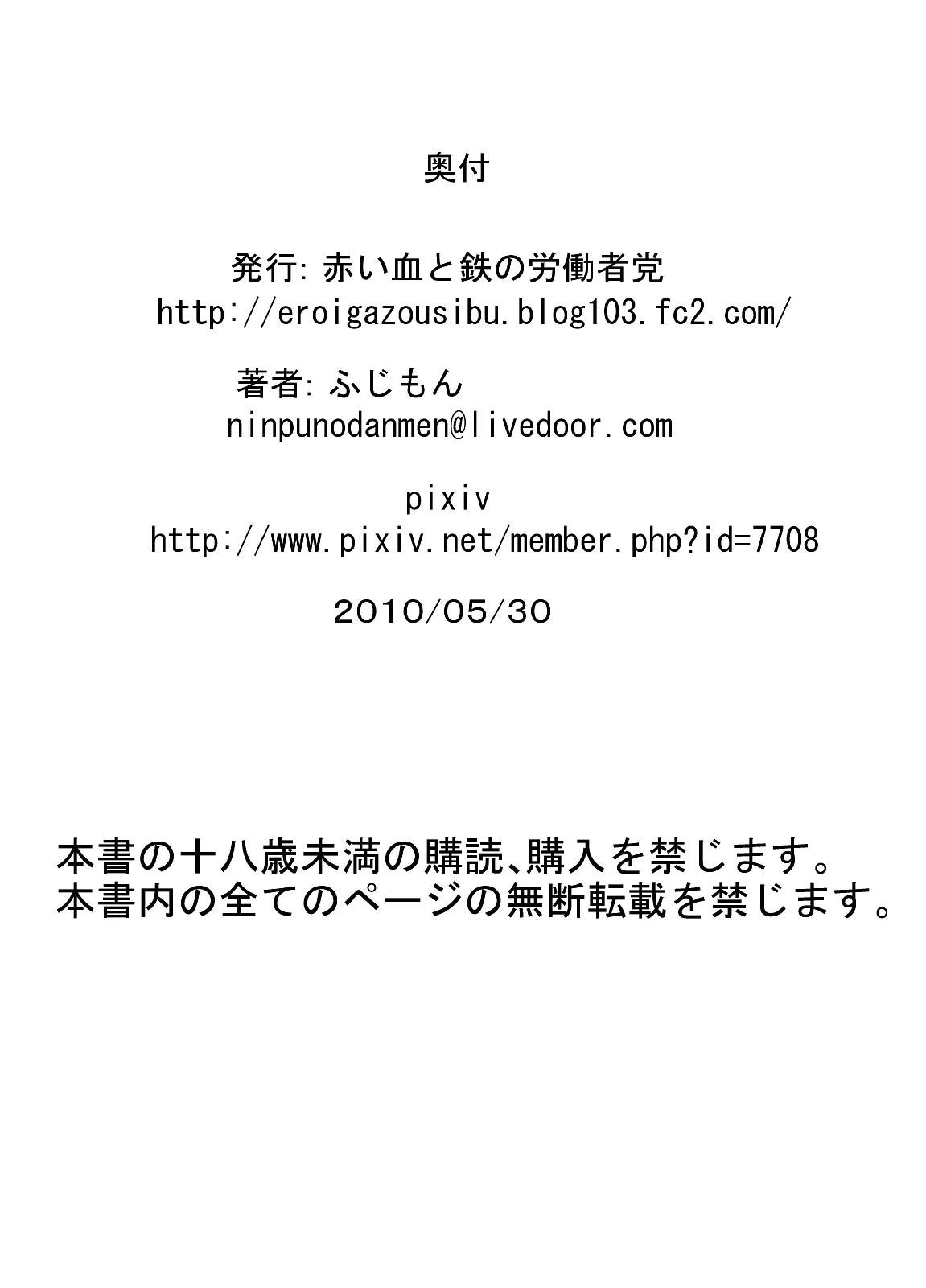 웹툰 이미지 26