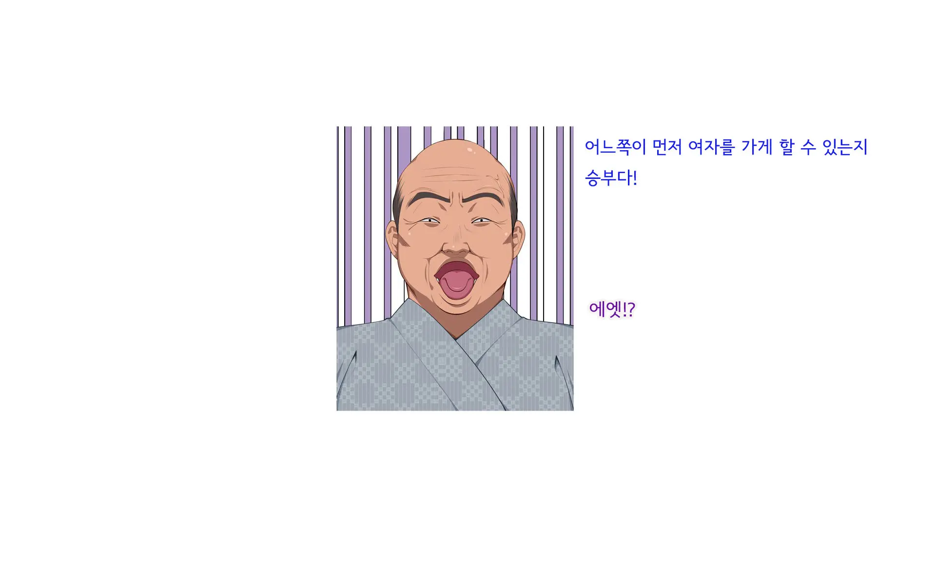 웹툰 이미지 220