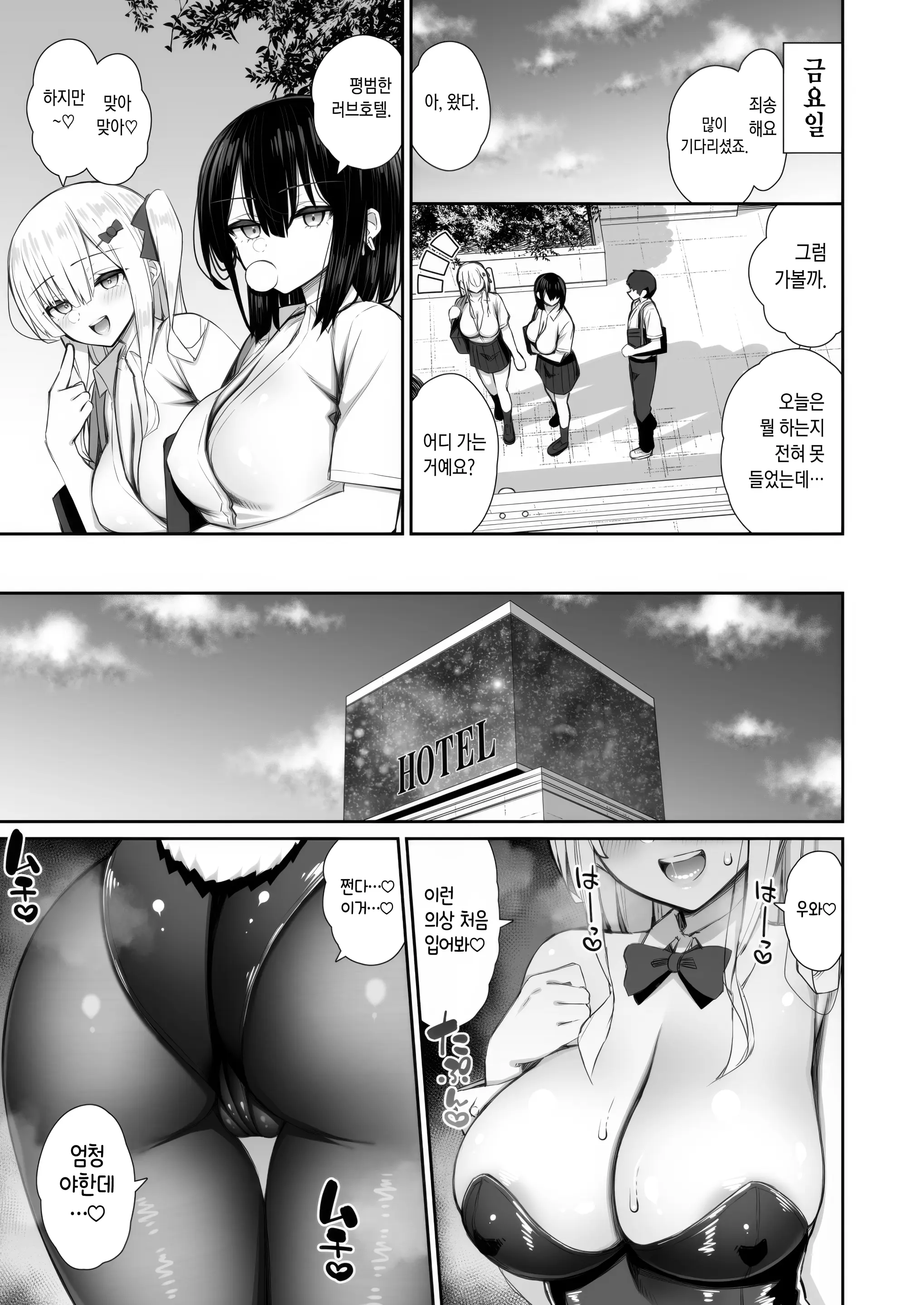 웹툰 이미지 26