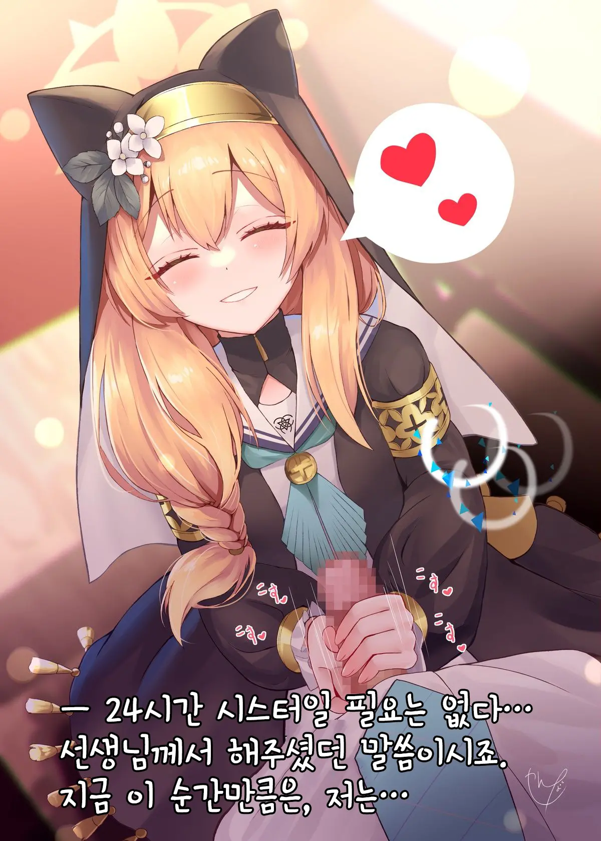 웹툰 이미지 16