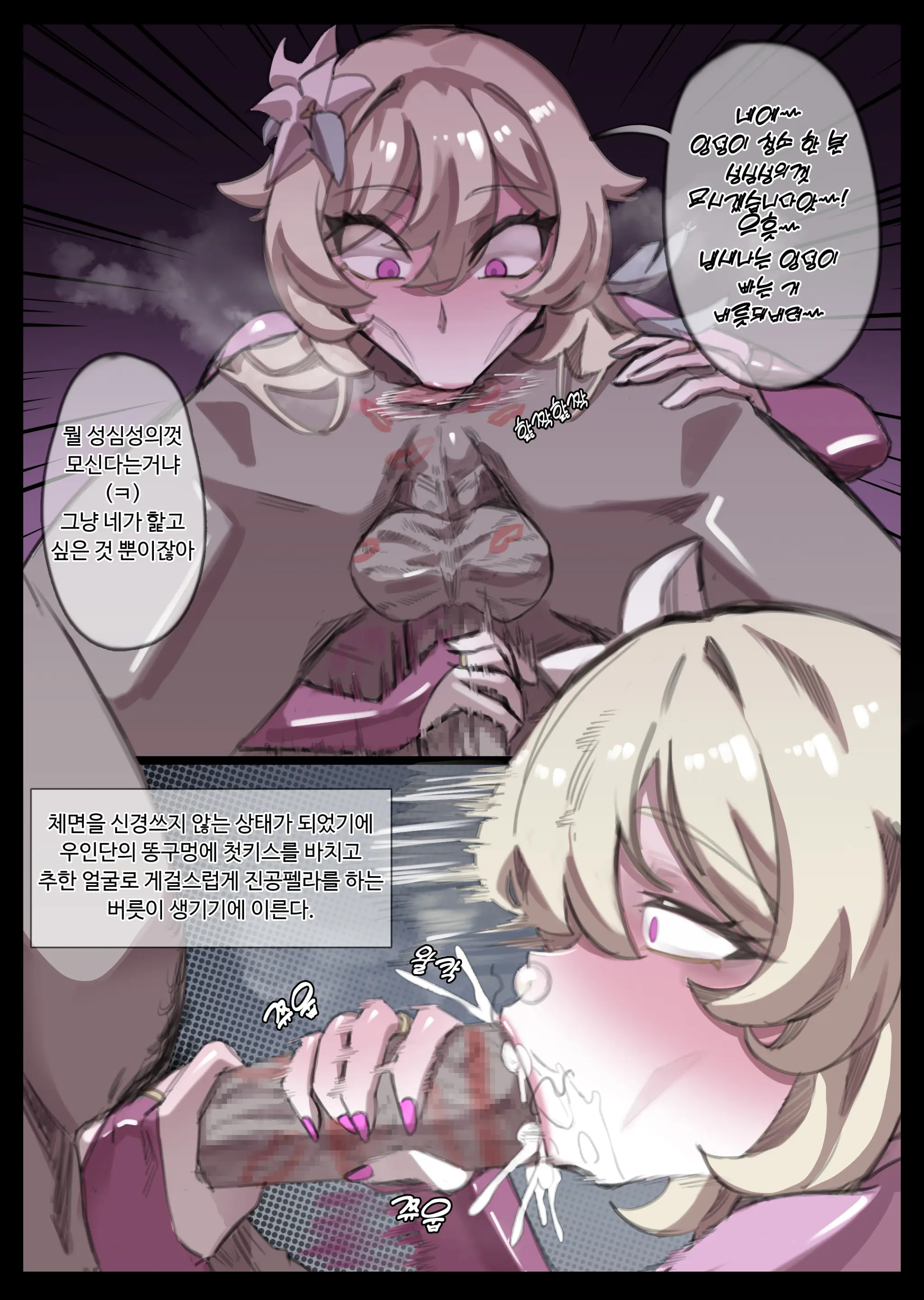 웹툰 이미지 286