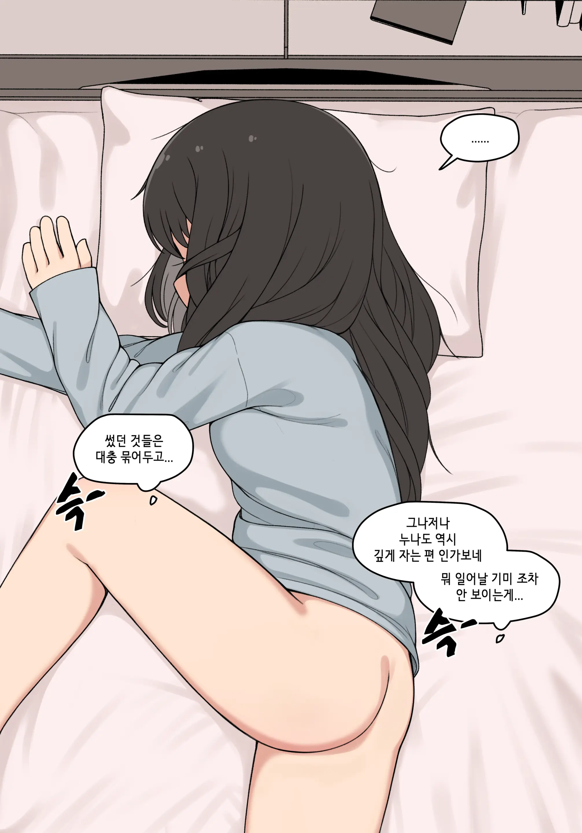 웹툰 이미지 122