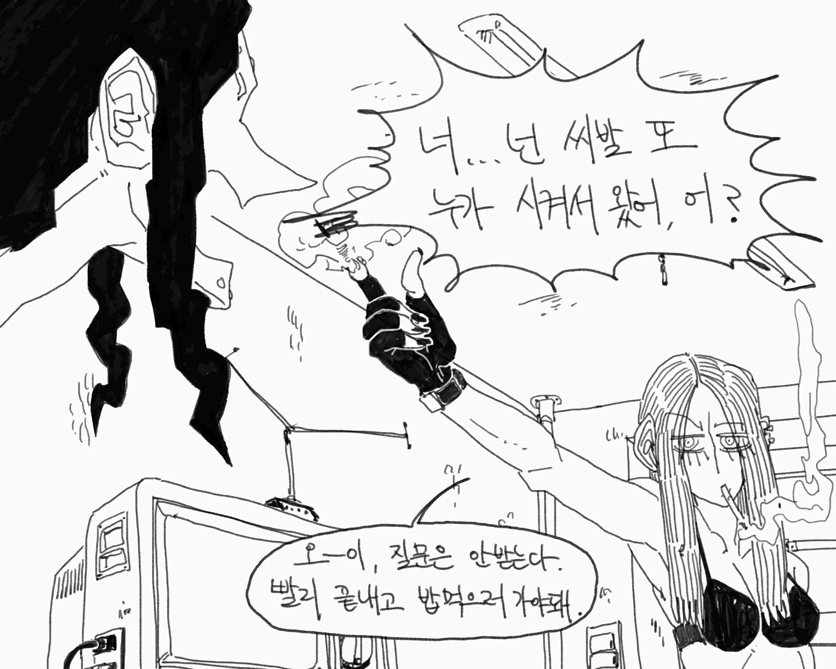 웹툰 이미지 188