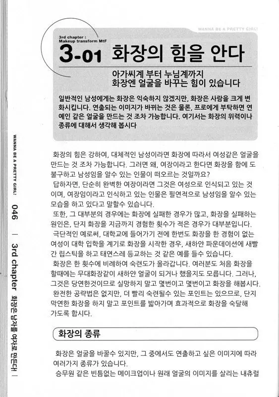 웹툰 이미지 49