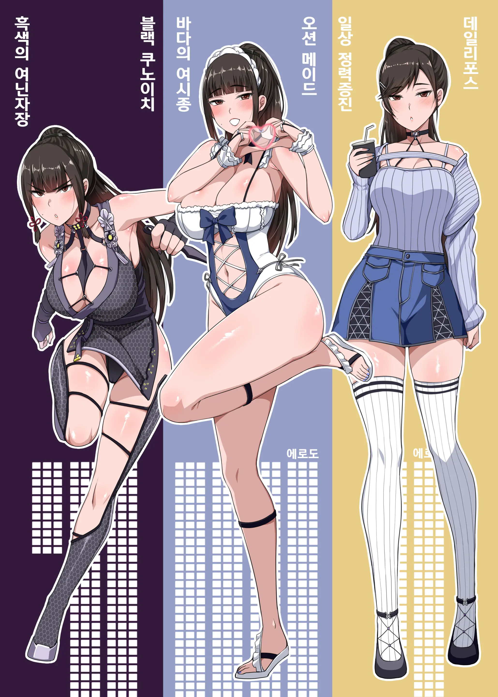 웹툰 이미지 22