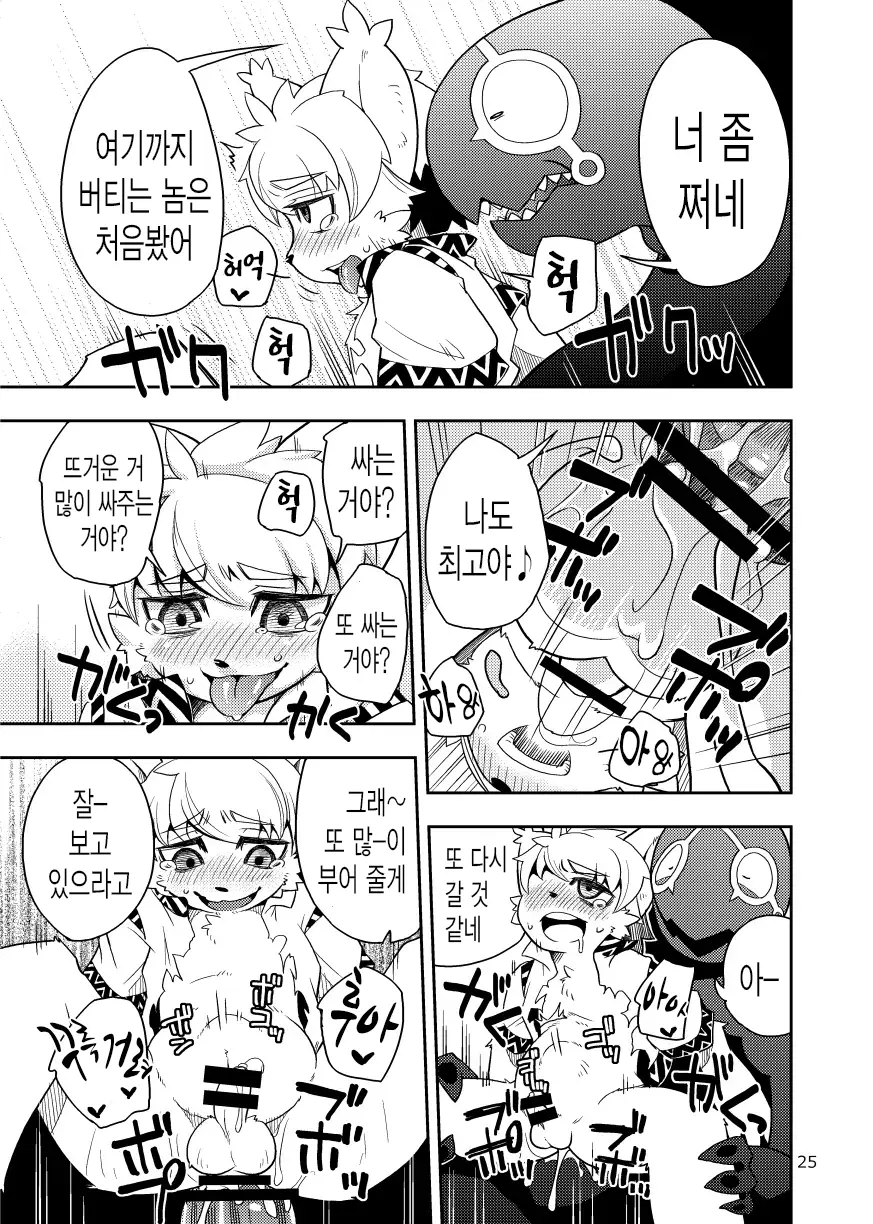 웹툰 이미지 19