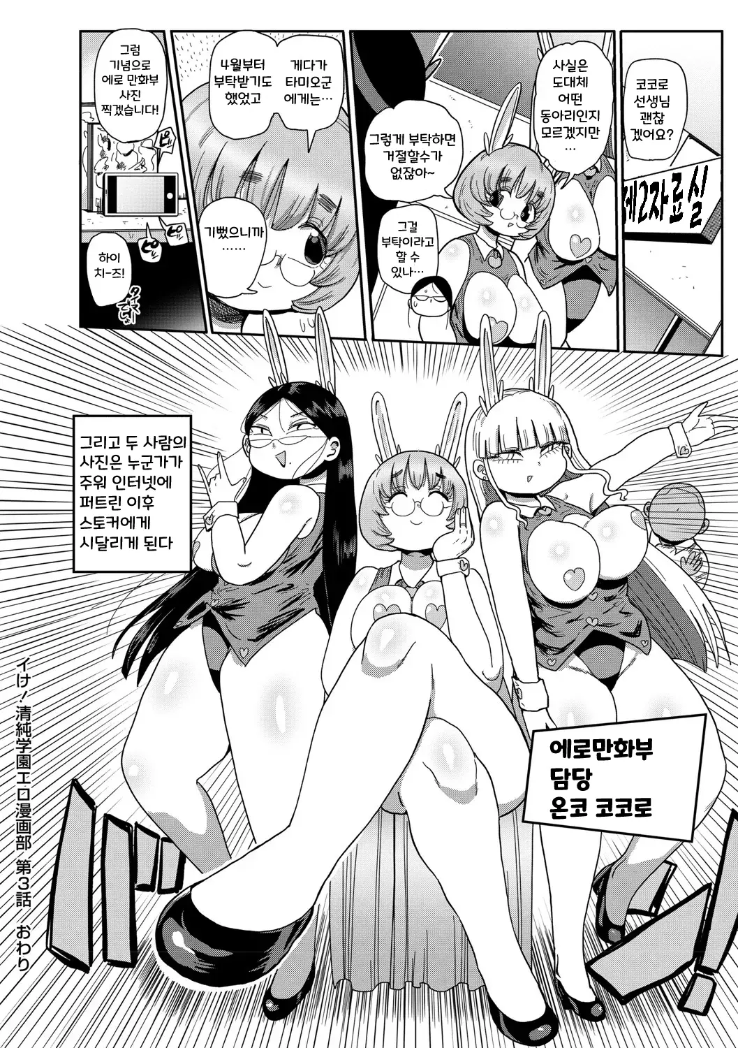 웹툰 이미지 67