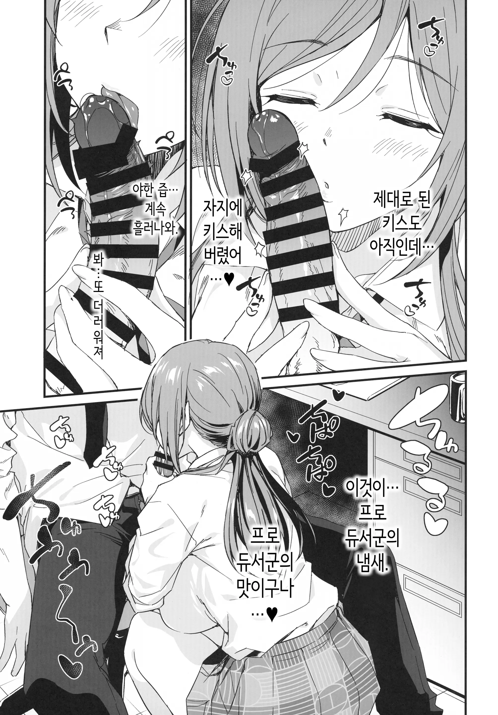 웹툰 이미지 8